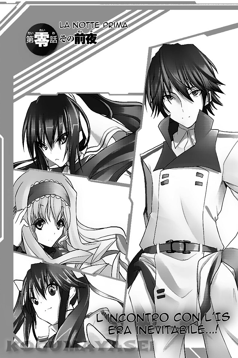 Infinite Stratos La notte prima 第6页