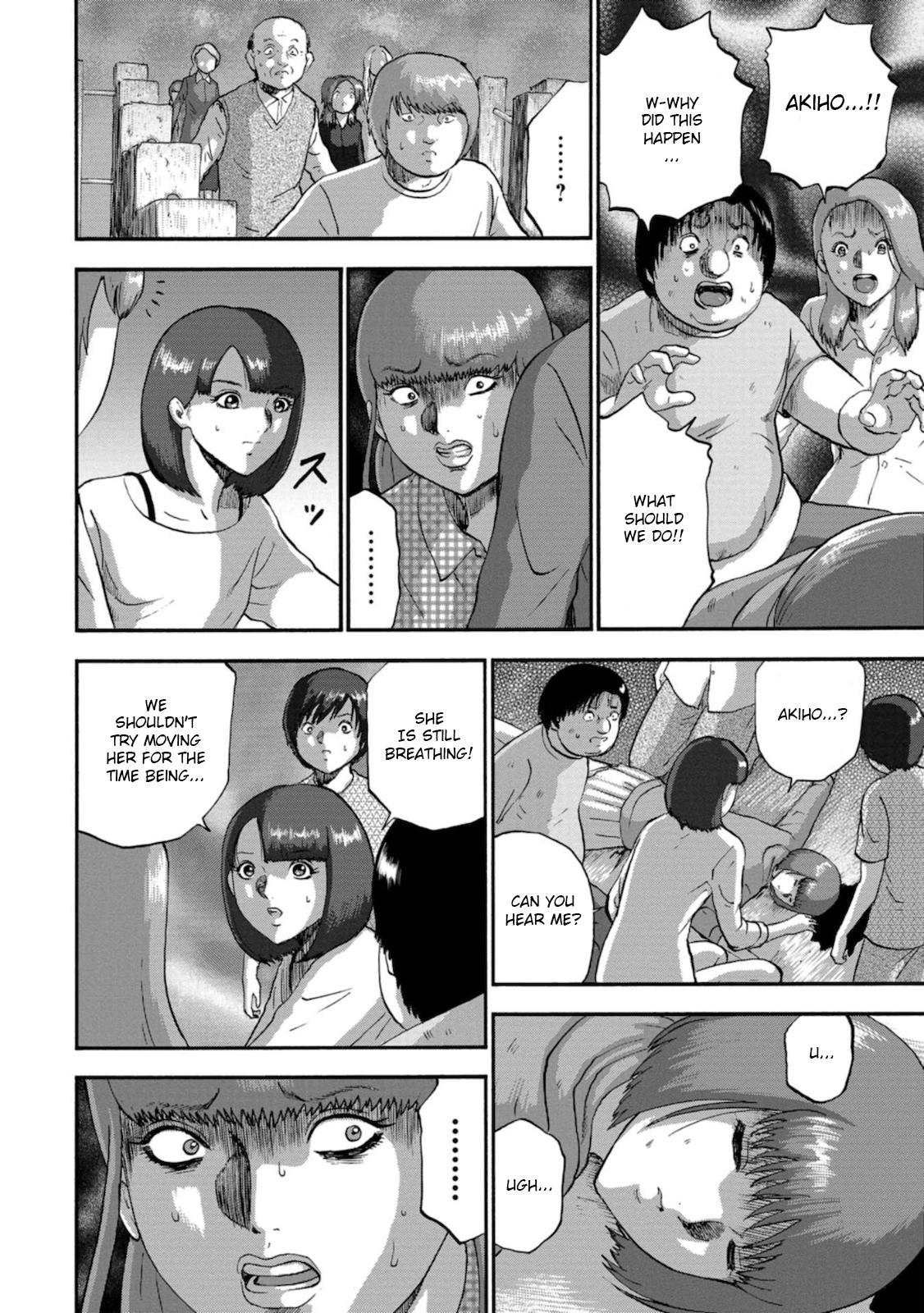 Family Rivalry Killing Battle Unrest 第11页