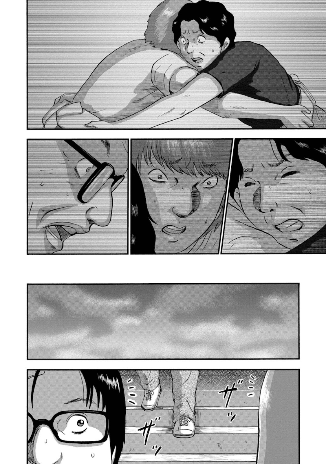 Family Rivalry Killing Battle Unrest 第15页