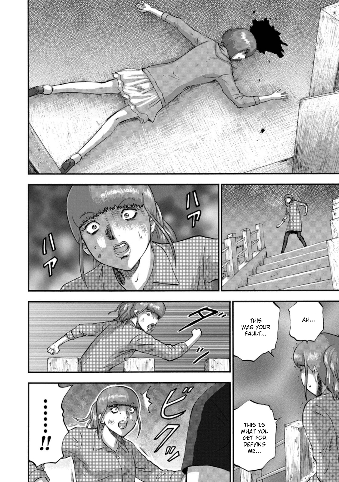 Family Rivalry Killing Battle Unrest 第5页