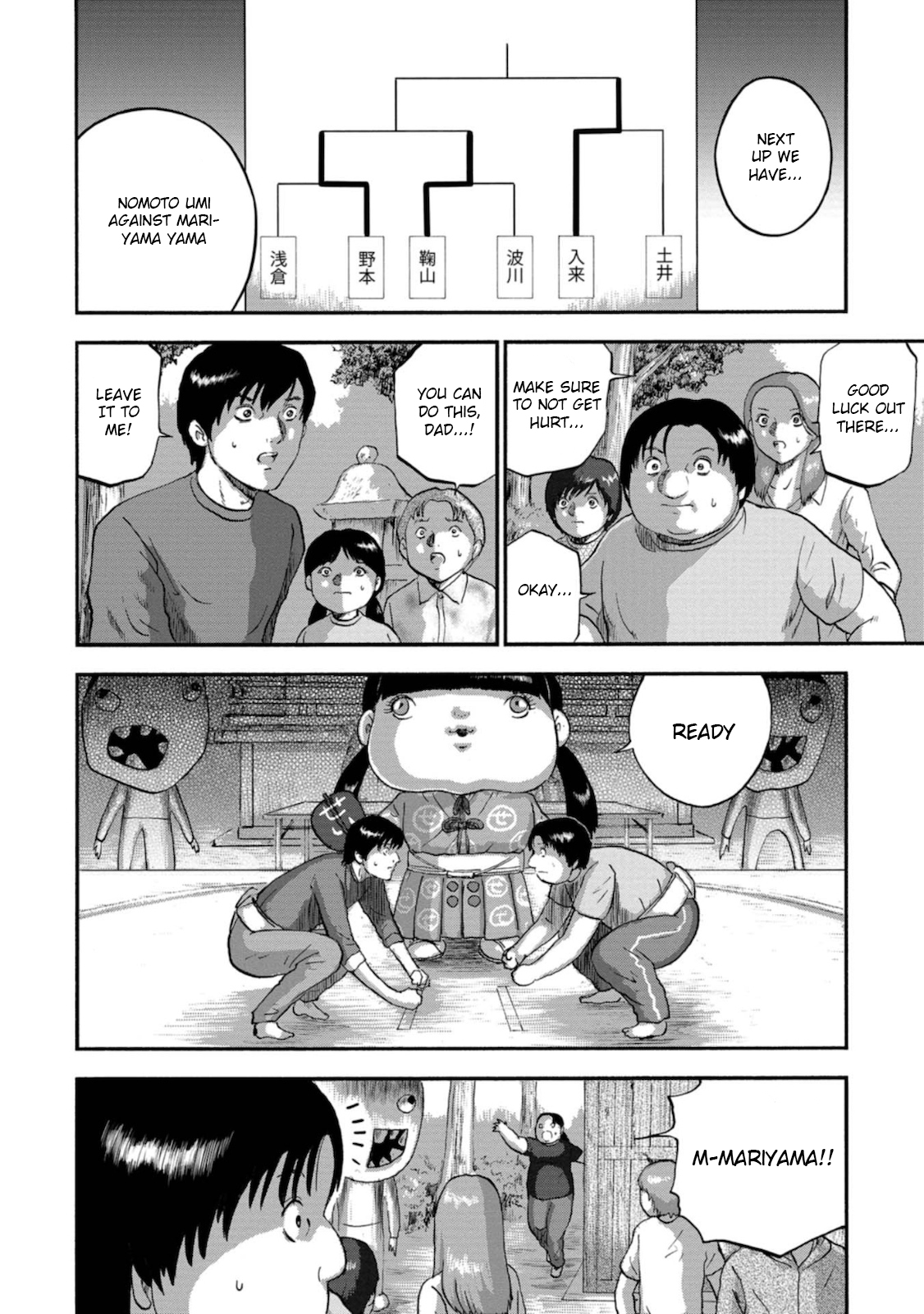 Family Rivalry Killing Battle Unrest 第7页