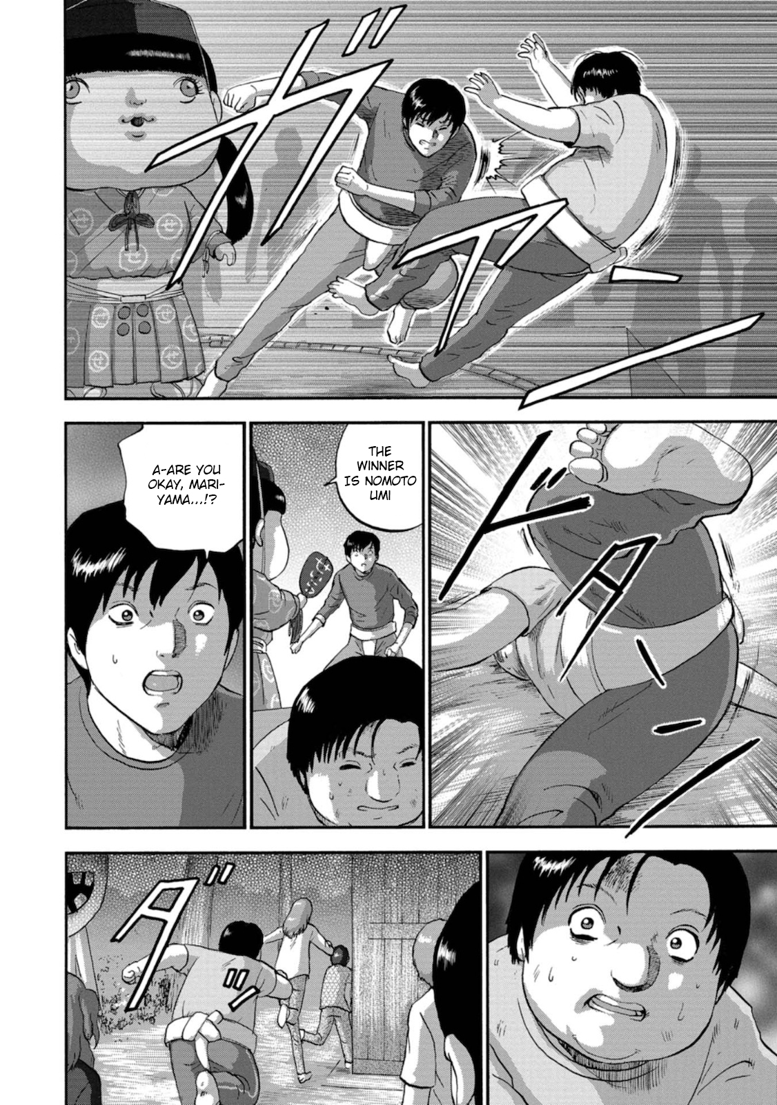 Family Rivalry Killing Battle Unrest 第9页