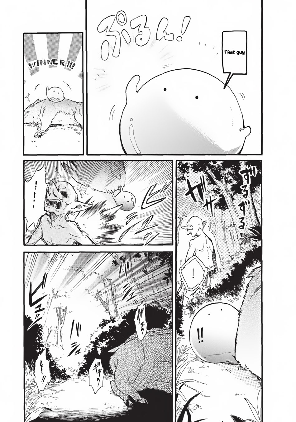 Tondemo Skill de Isekai Hourou Meshi: Sui no Daibouken The Man Dragged into Another World, Fenrir, and the Slime 第14页