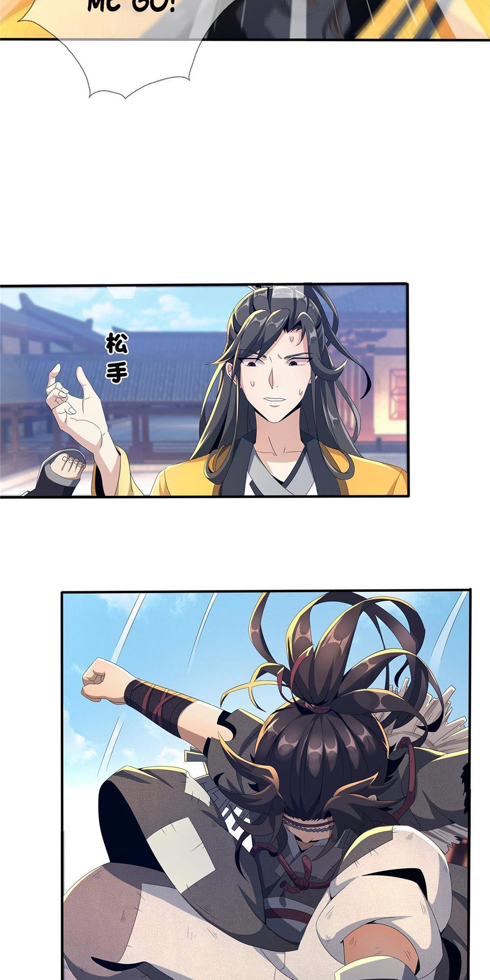 Plundering The Heavens Young Master Fang Xing 第74页