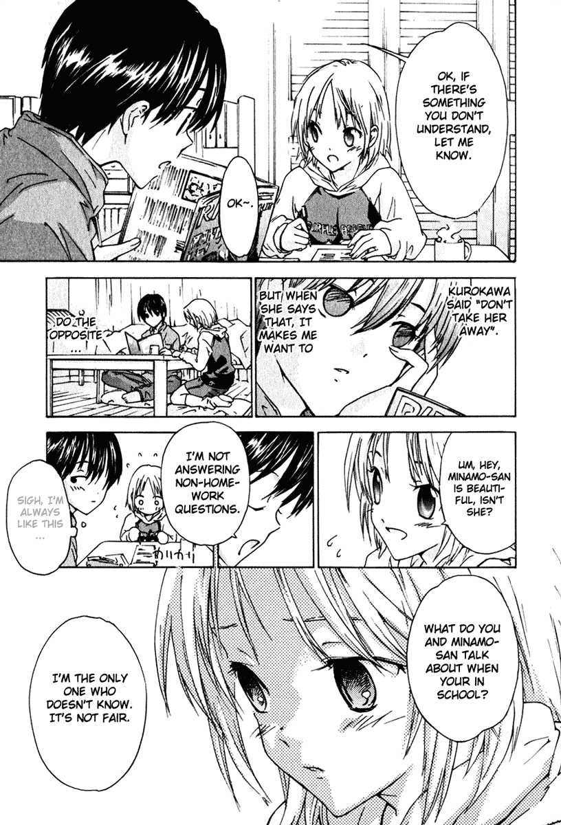 Yubisaki Milk Tea Pangs of Jealousy 第11页