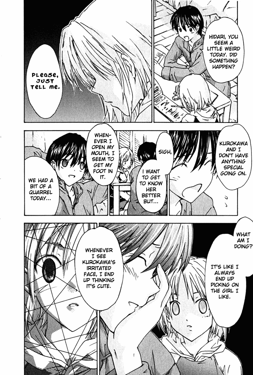 Yubisaki Milk Tea Pangs of Jealousy 第12页