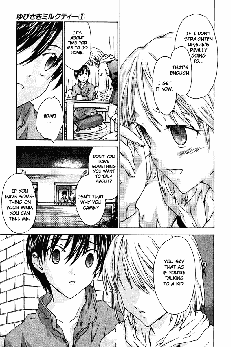 Yubisaki Milk Tea Pangs of Jealousy 第13页