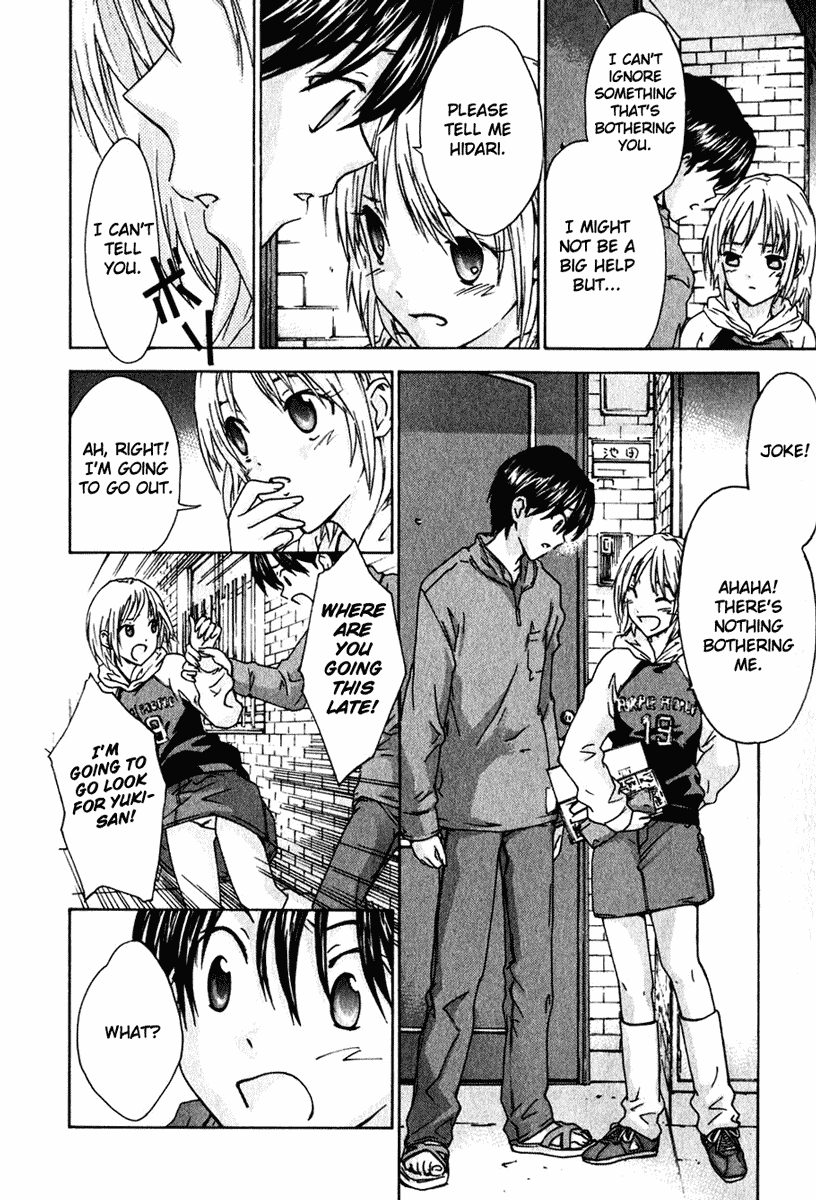 Yubisaki Milk Tea Pangs of Jealousy 第14页