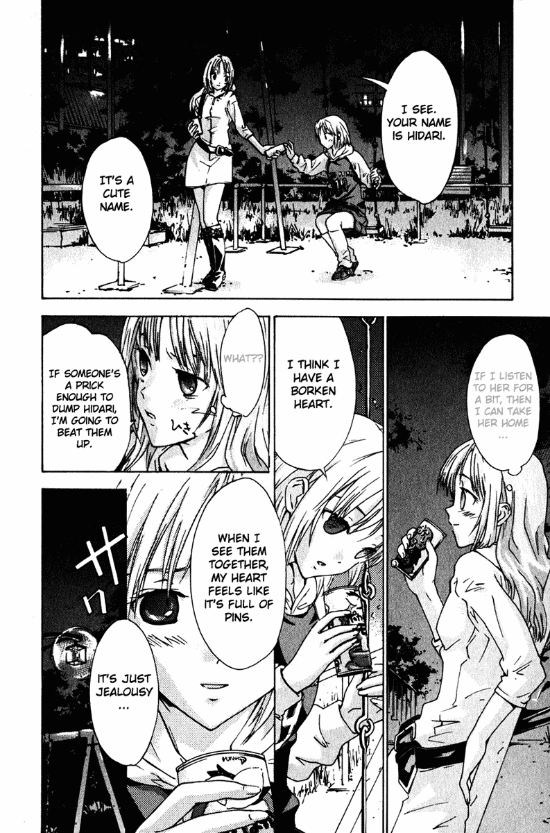 Yubisaki Milk Tea Pangs of Jealousy 第20页