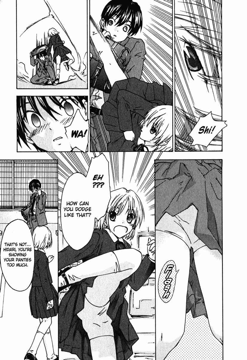 Yubisaki Milk Tea Pangs of Jealousy 第3页