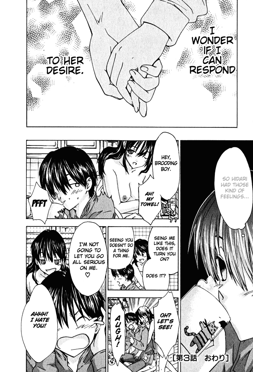Yubisaki Milk Tea Pangs of Jealousy 第24页