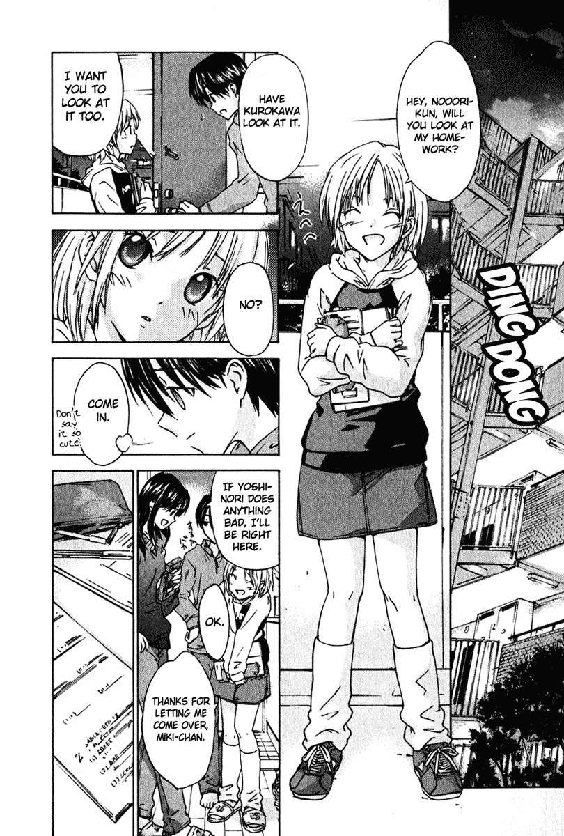 Yubisaki Milk Tea Pangs of Jealousy 第10页