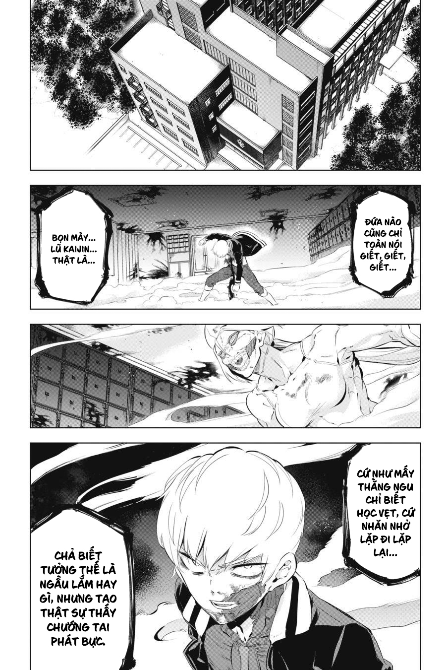 Kaijin Reijou Date Rising 3 第1页