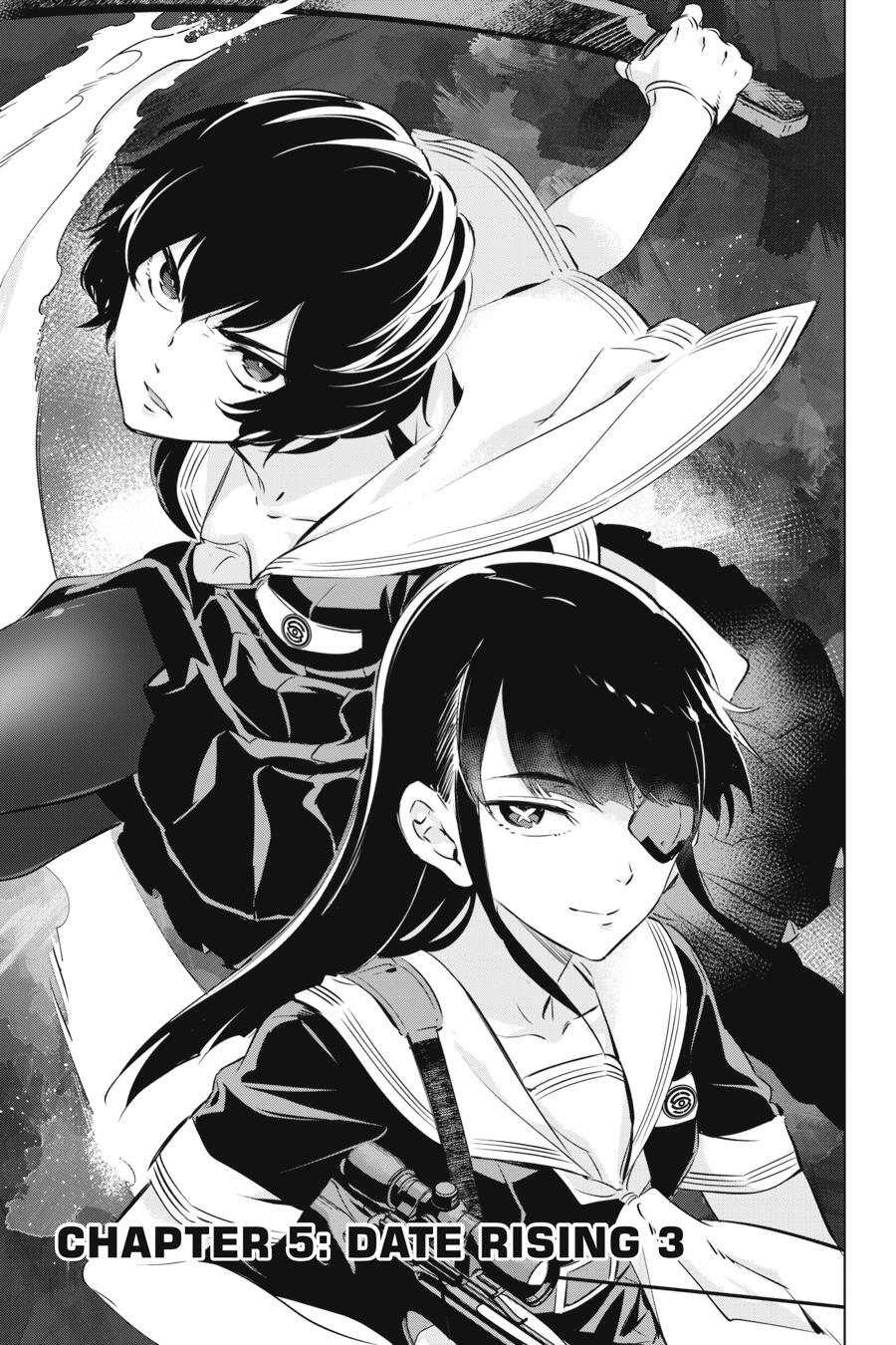 Kaijin Reijou Date Rising 3 第3页