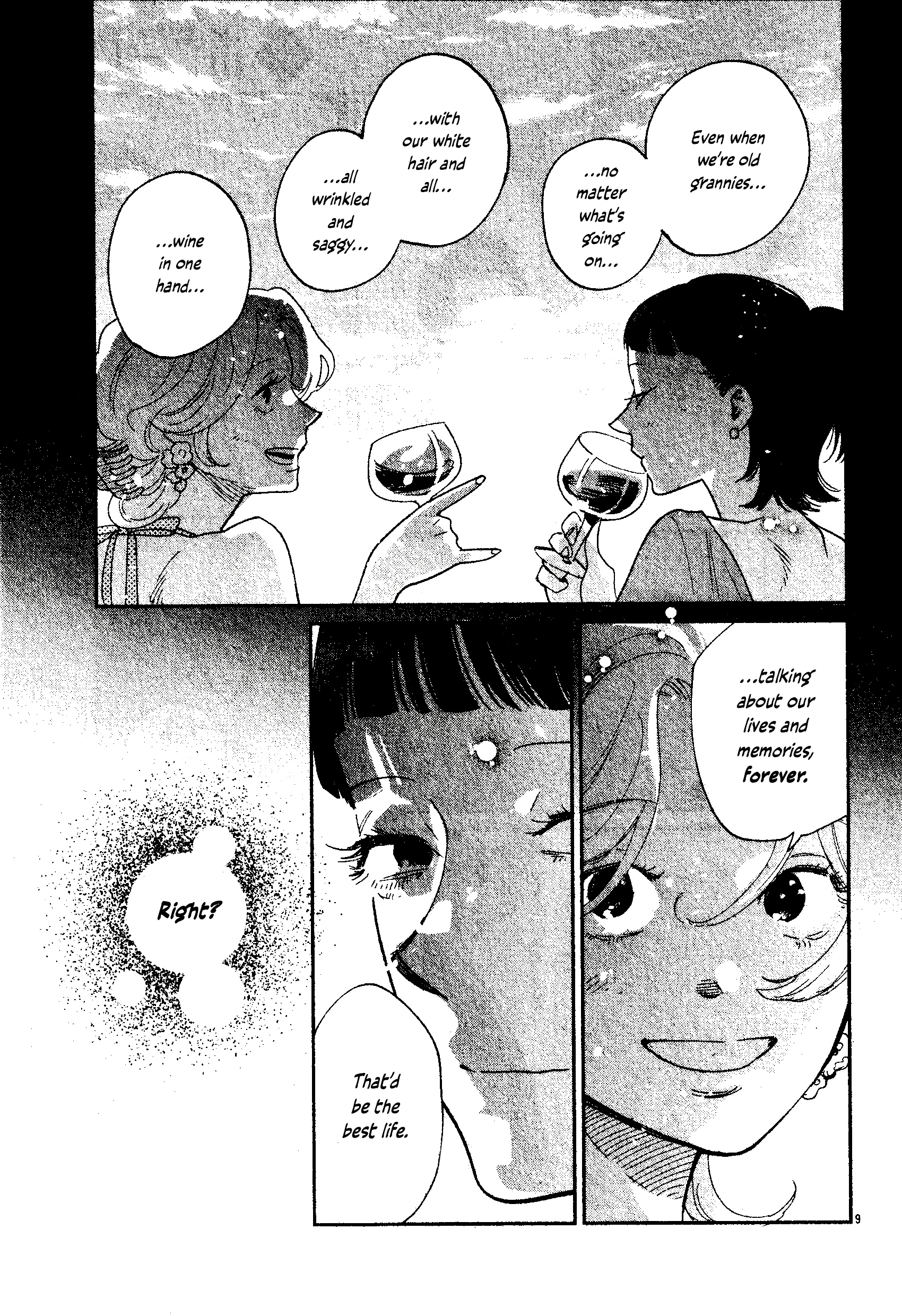 Kudaranakute, Kirei de Oneshot 第11页