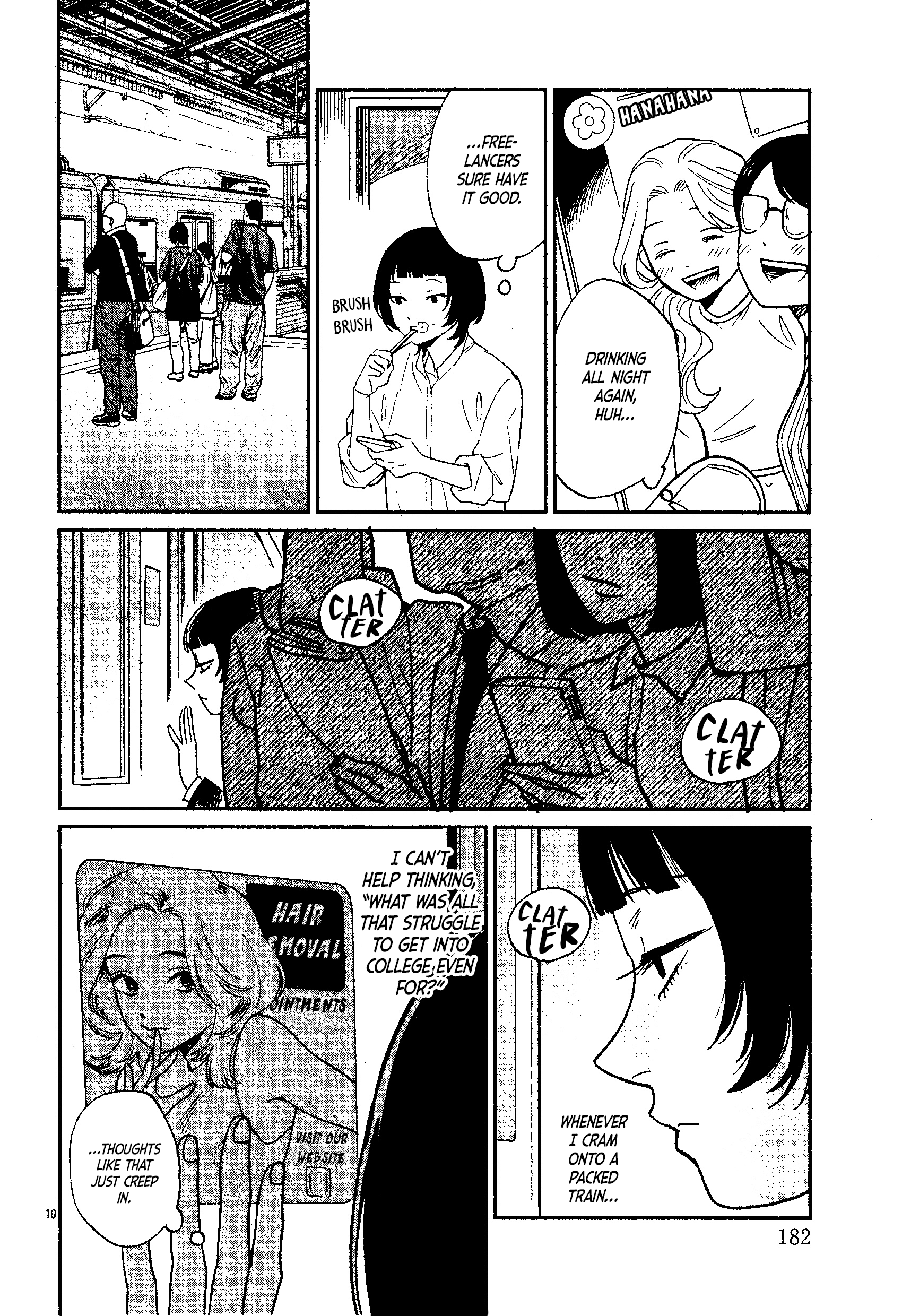 Kudaranakute, Kirei de Oneshot 第12页