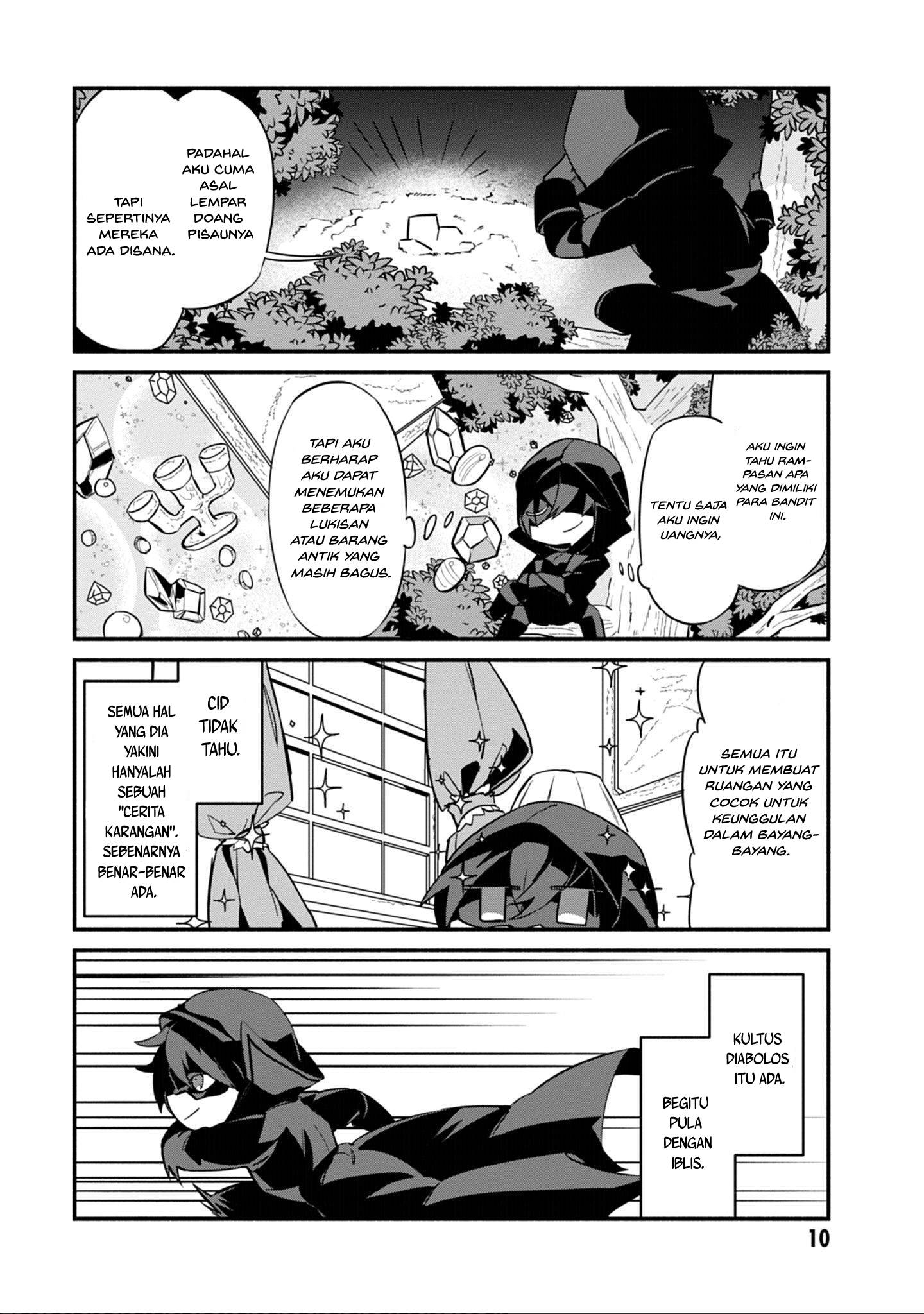 Kage no Jitsuryokusha ni Naritakute! Shadow Gaiden 第8页