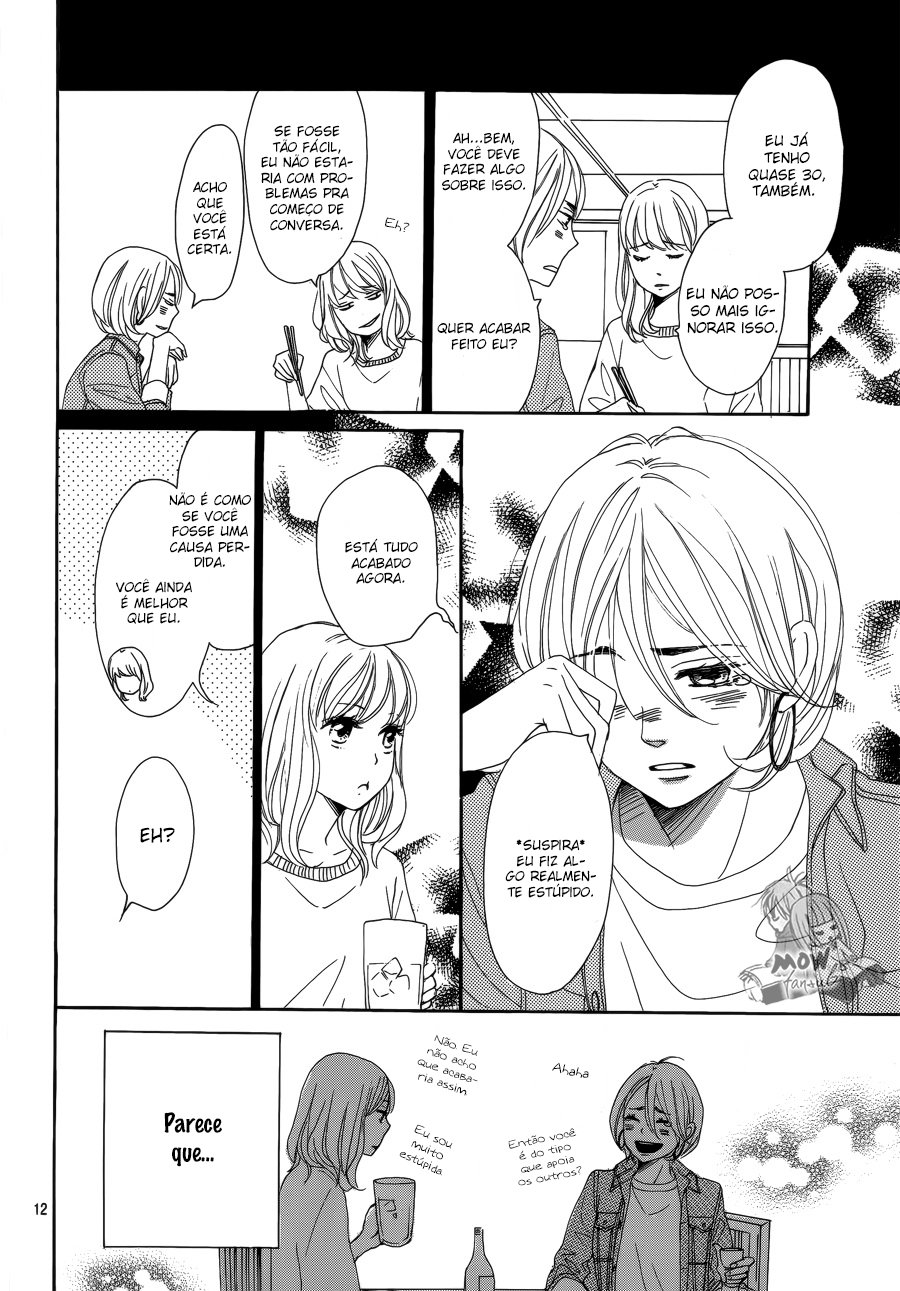 Dame na Watashi ni Koishite Kudasai Vol. 1 Ch. 3 第16页