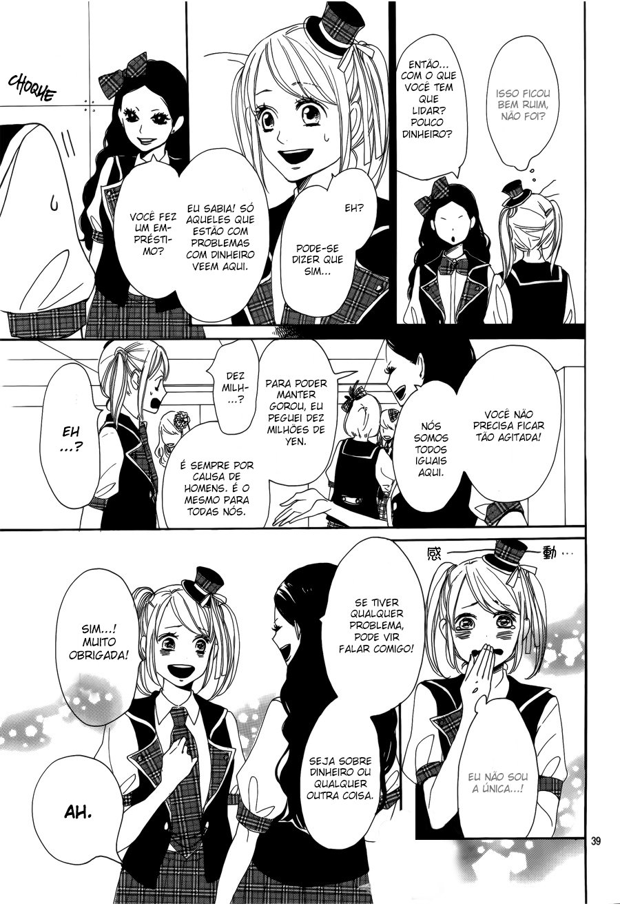 Dame na Watashi ni Koishite Kudasai Vol. 1 Ch. 3 第43页