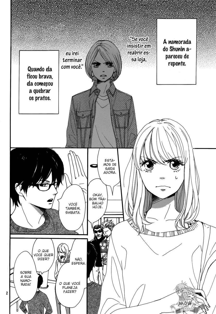 Dame na Watashi ni Koishite Kudasai Vol. 1 Ch. 3 第6页