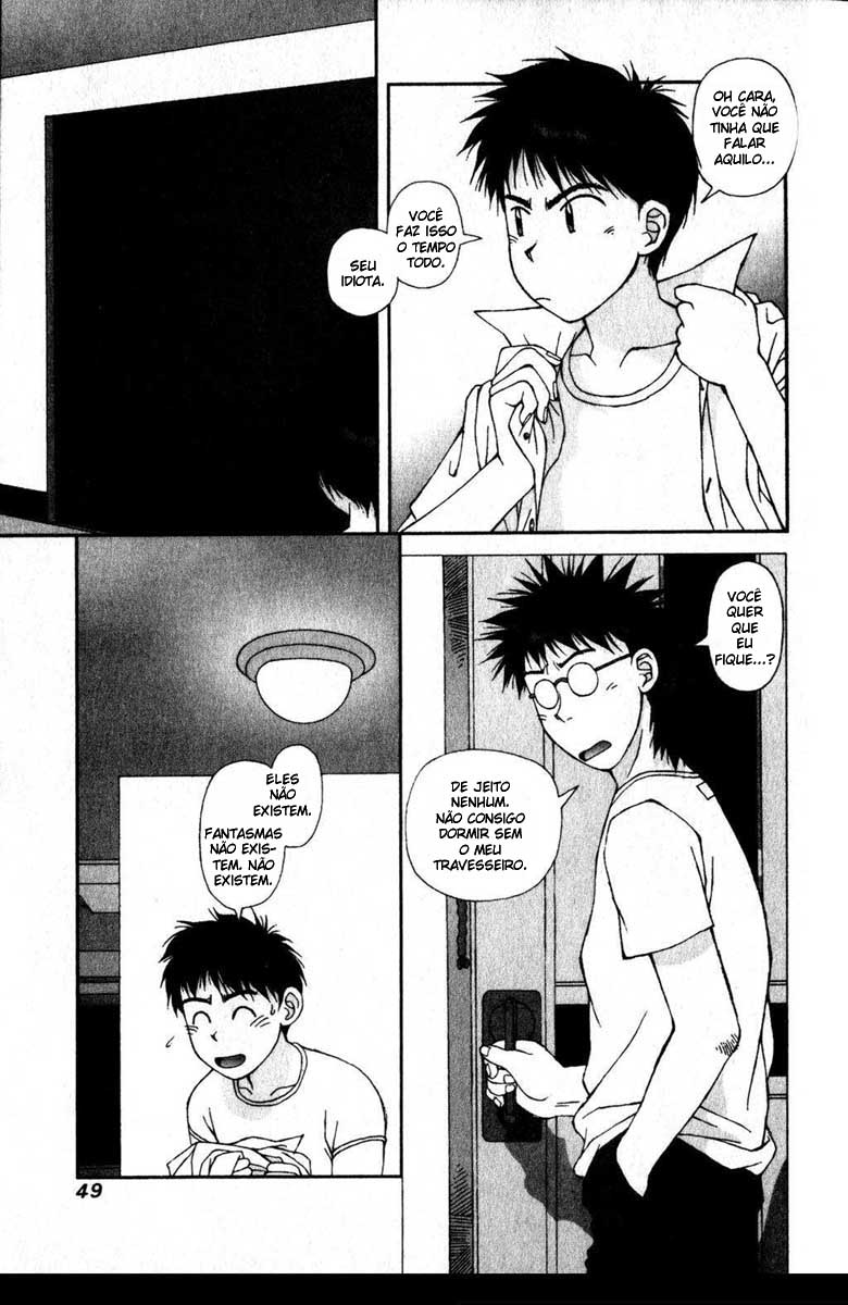 Kagome Kagome Vol. 1 Ch. 2 第16页