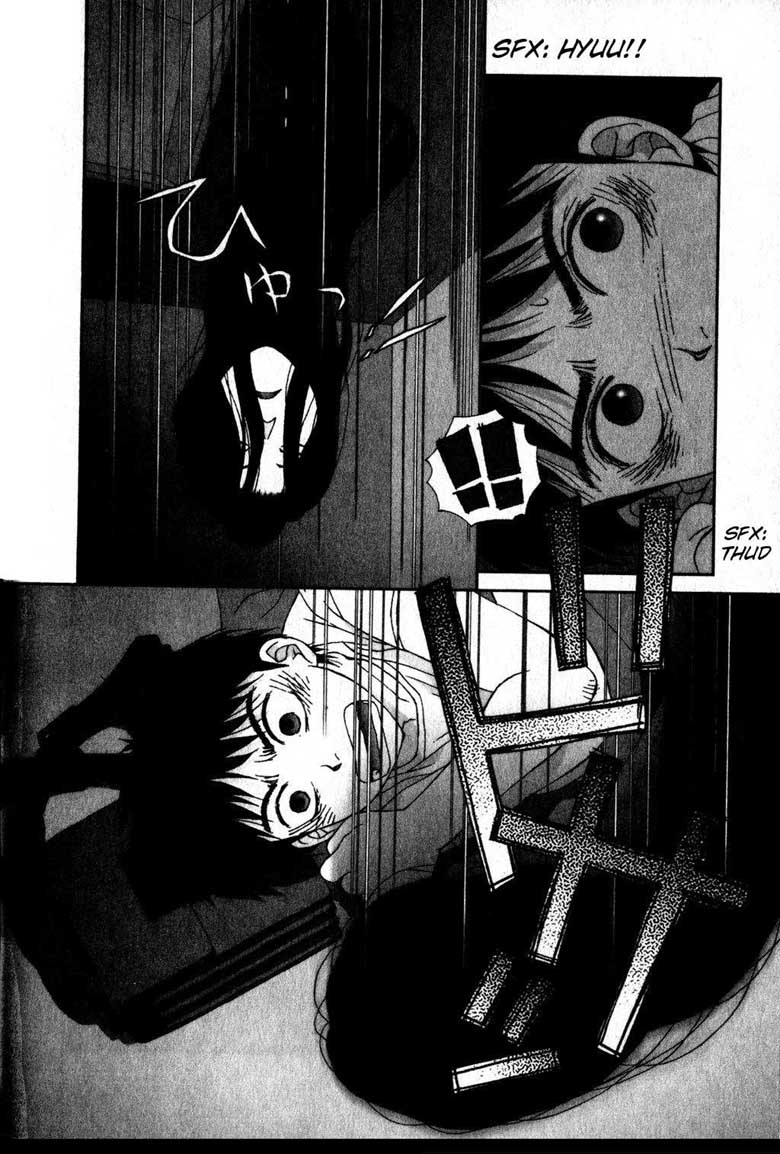 Kagome Kagome Vol. 1 Ch. 2 第23页
