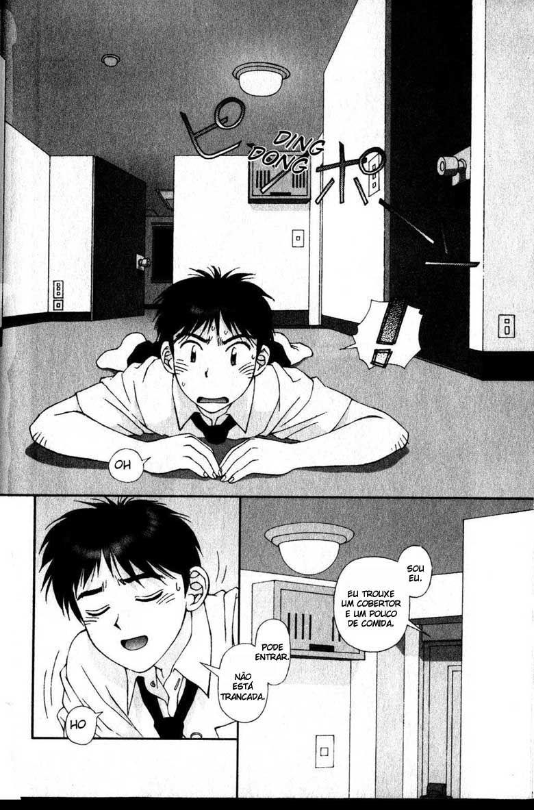 Kagome Kagome Vol. 1 Ch. 2 第7页