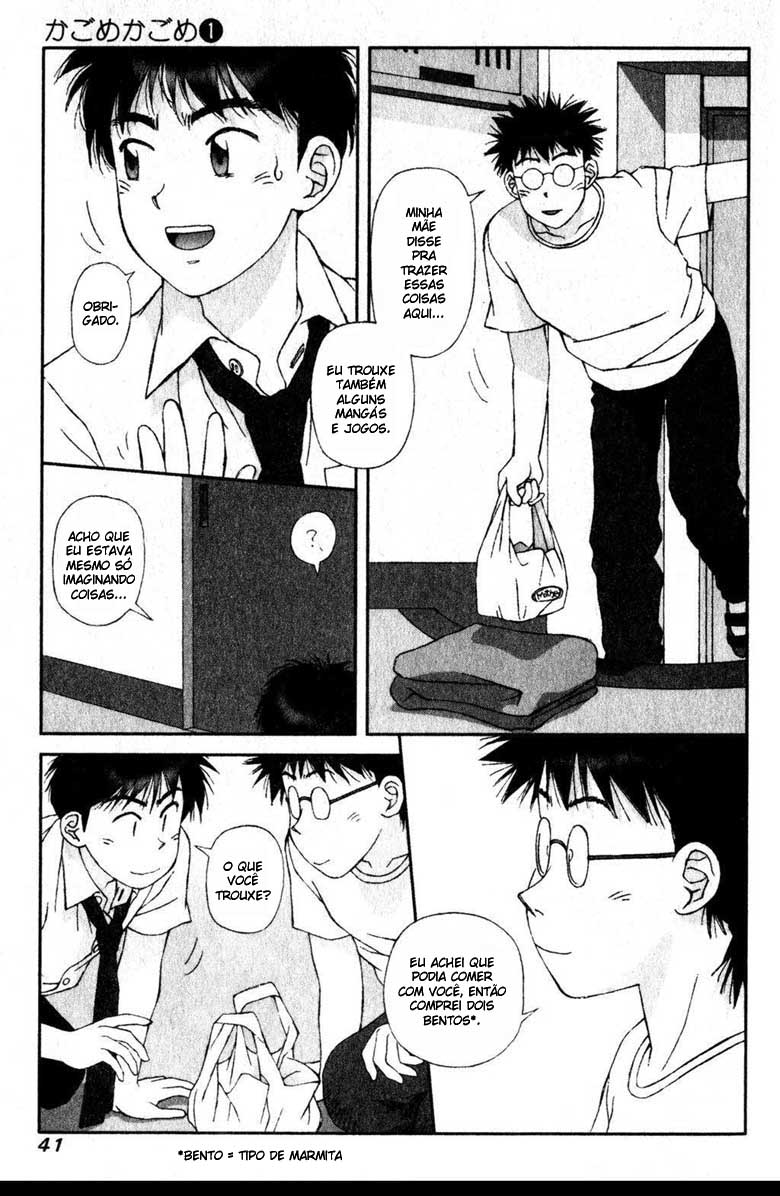 Kagome Kagome Vol. 1 Ch. 2 第8页