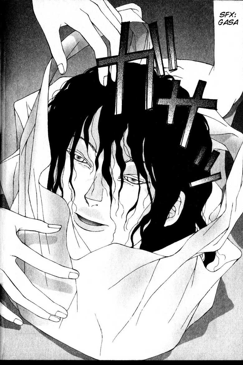 Kagome Kagome Vol. 1 Ch. 2 第9页