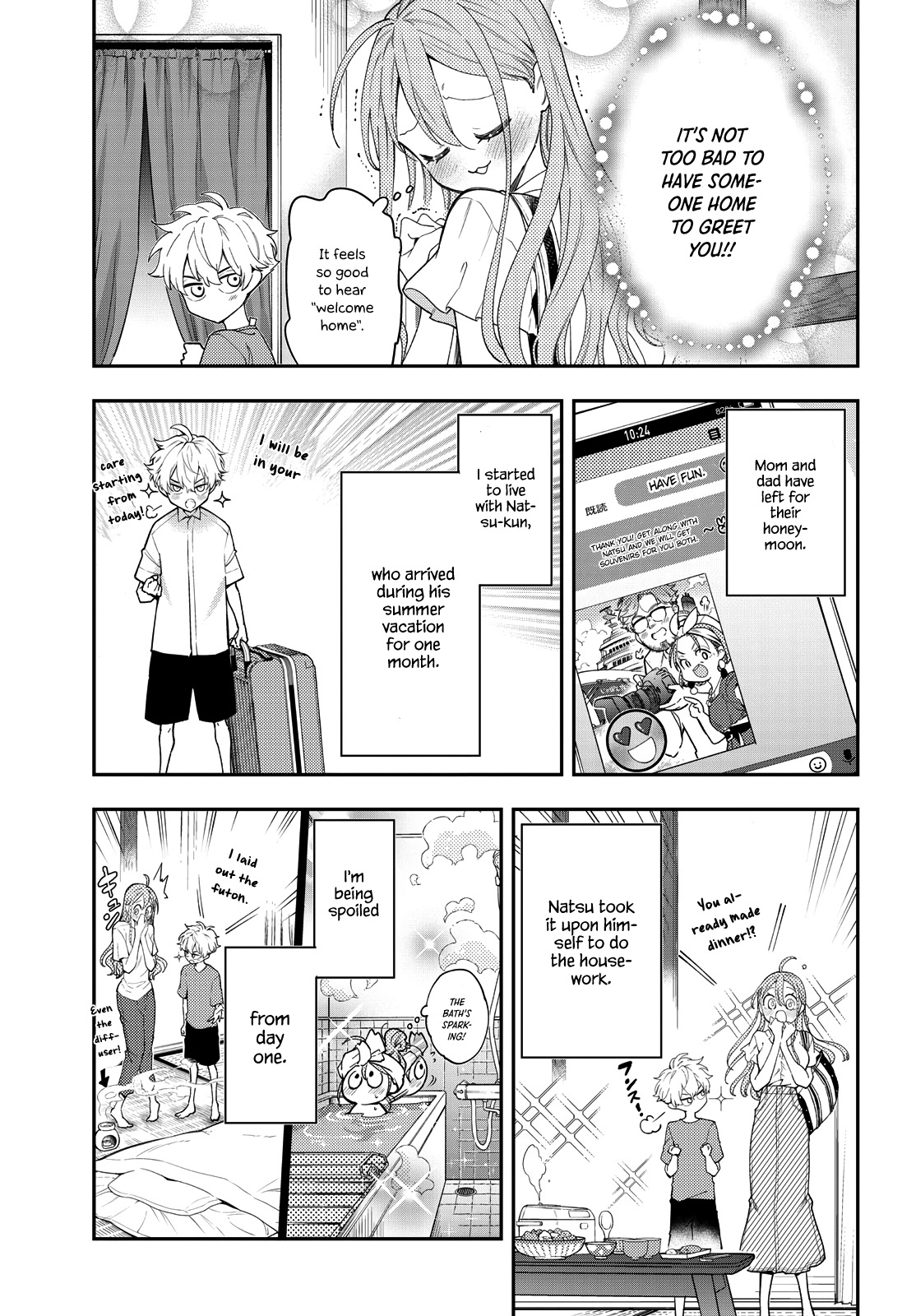 Suiyou Kyoudai Vol. 2 Ch. 6 第3页