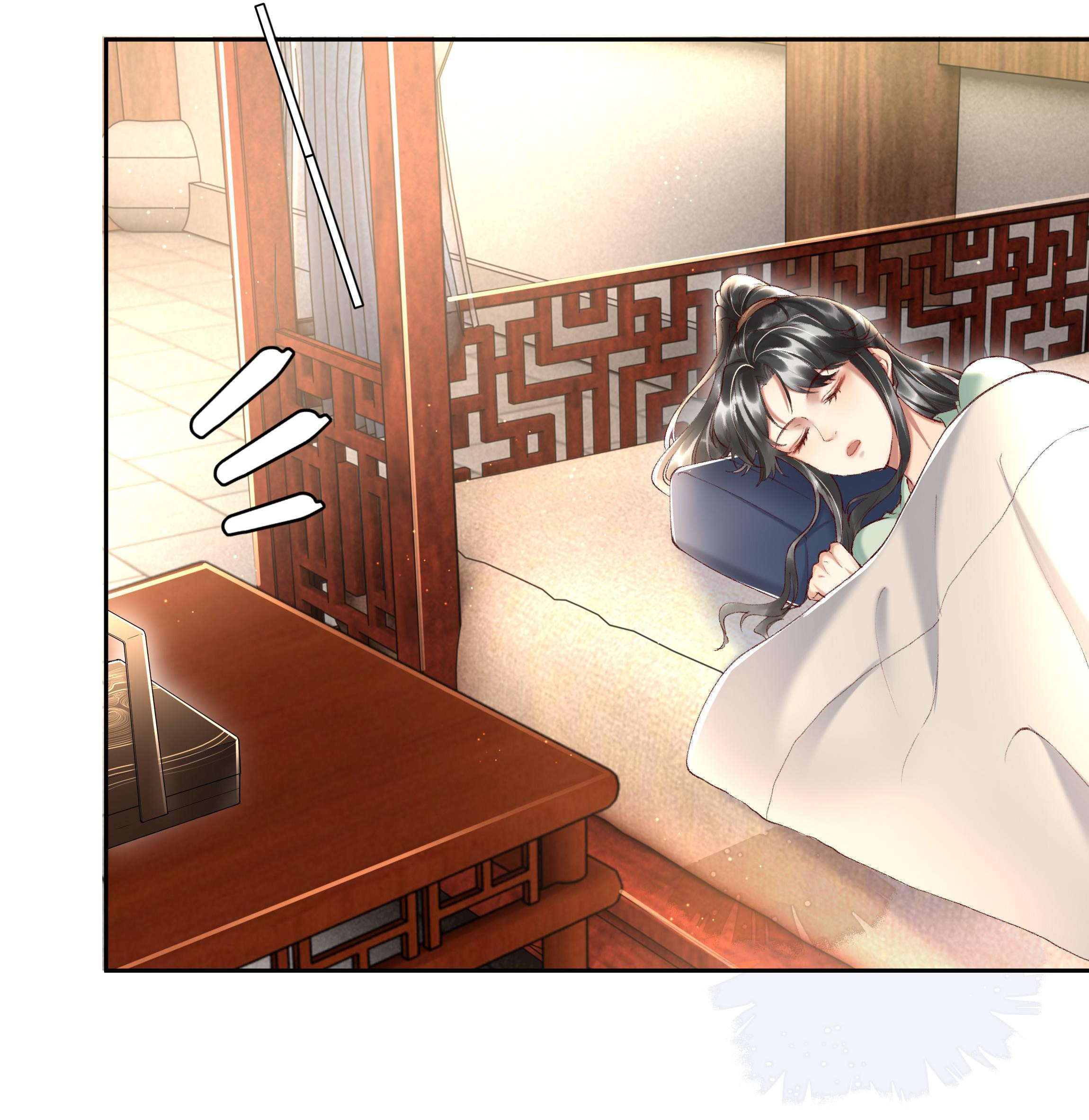 Love-Stricken I Think I’m in Trouble 第3页
