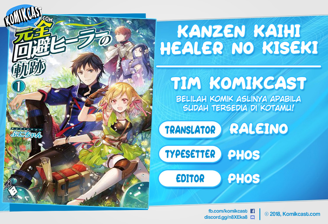 Kanzen Kaihi Healer no Kiseki Healer Ini Tidak Berguna 第1页