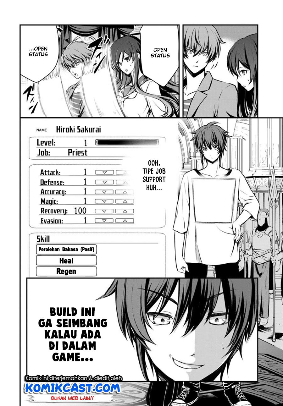 Kanzen Kaihi Healer no Kiseki Healer Ini Tidak Berguna 第13页