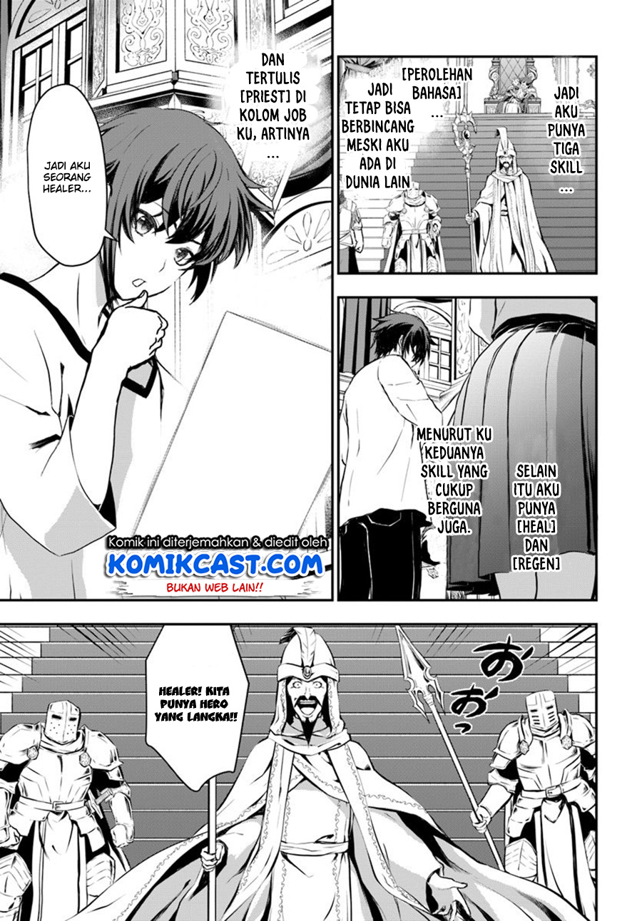 Kanzen Kaihi Healer no Kiseki Healer Ini Tidak Berguna 第14页