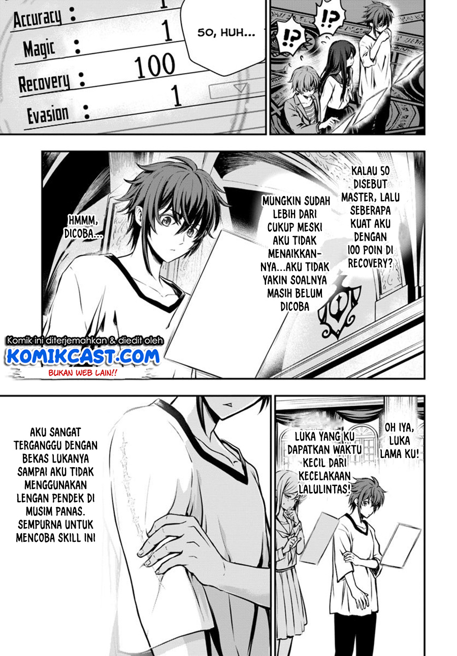 Kanzen Kaihi Healer no Kiseki Healer Ini Tidak Berguna 第20页