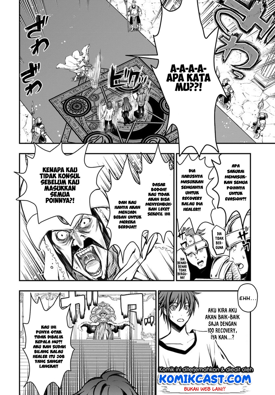 Kanzen Kaihi Healer no Kiseki Healer Ini Tidak Berguna 第24页