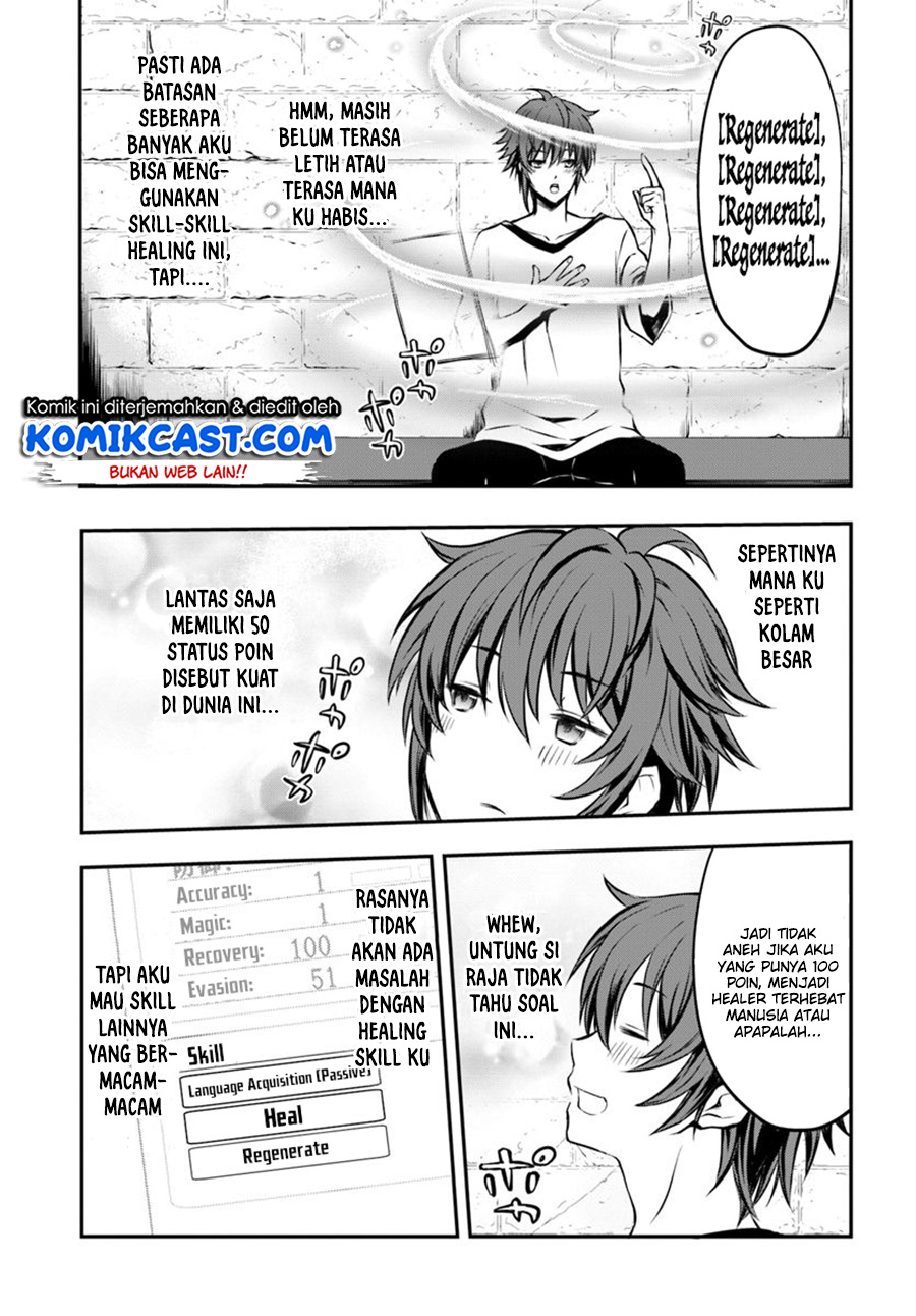 Kanzen Kaihi Healer no Kiseki Healer Ini Tidak Berguna 第35页