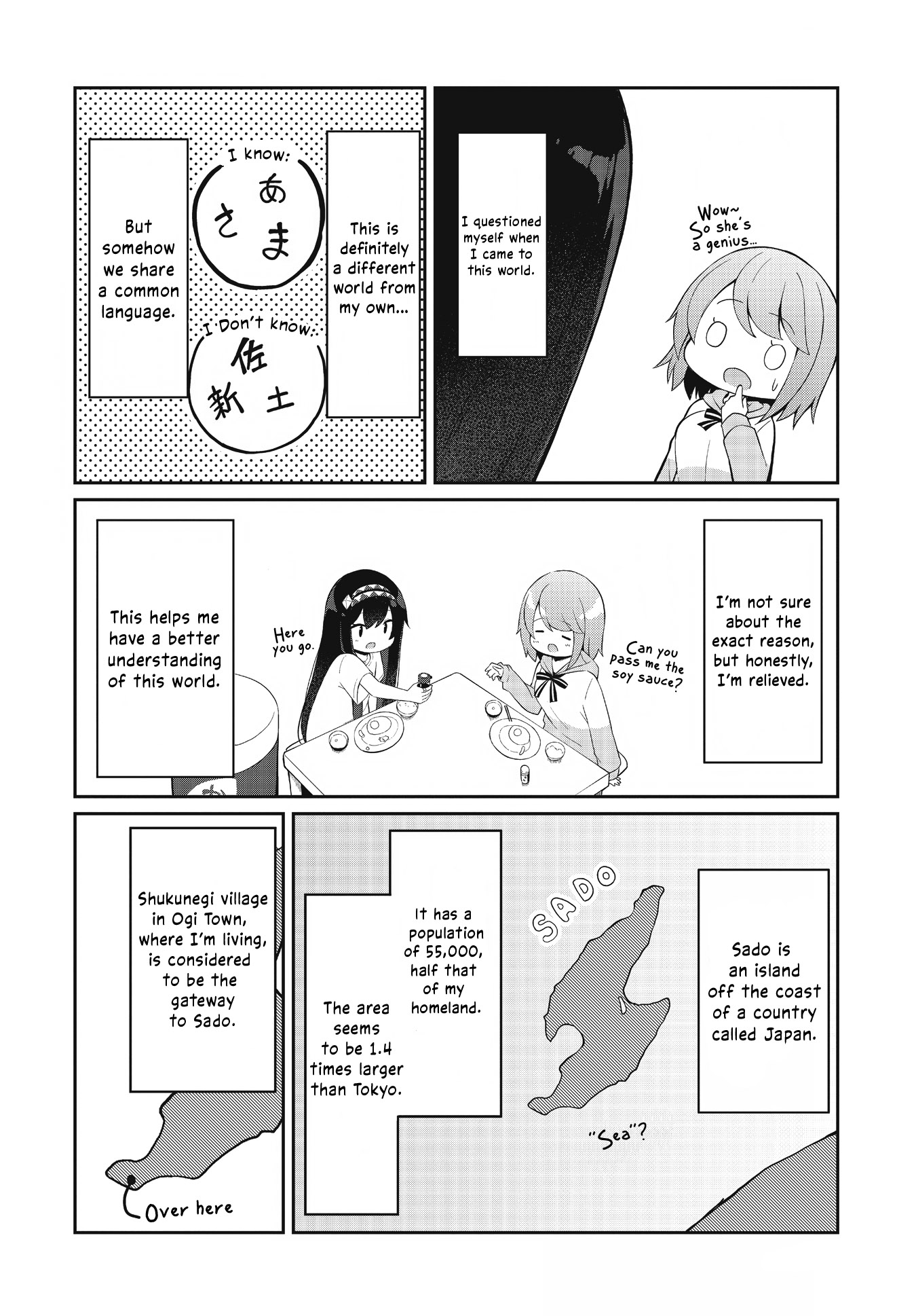 Mahoutsukai Rose no Sado Life Vol. 1 Ch. 2 第8页