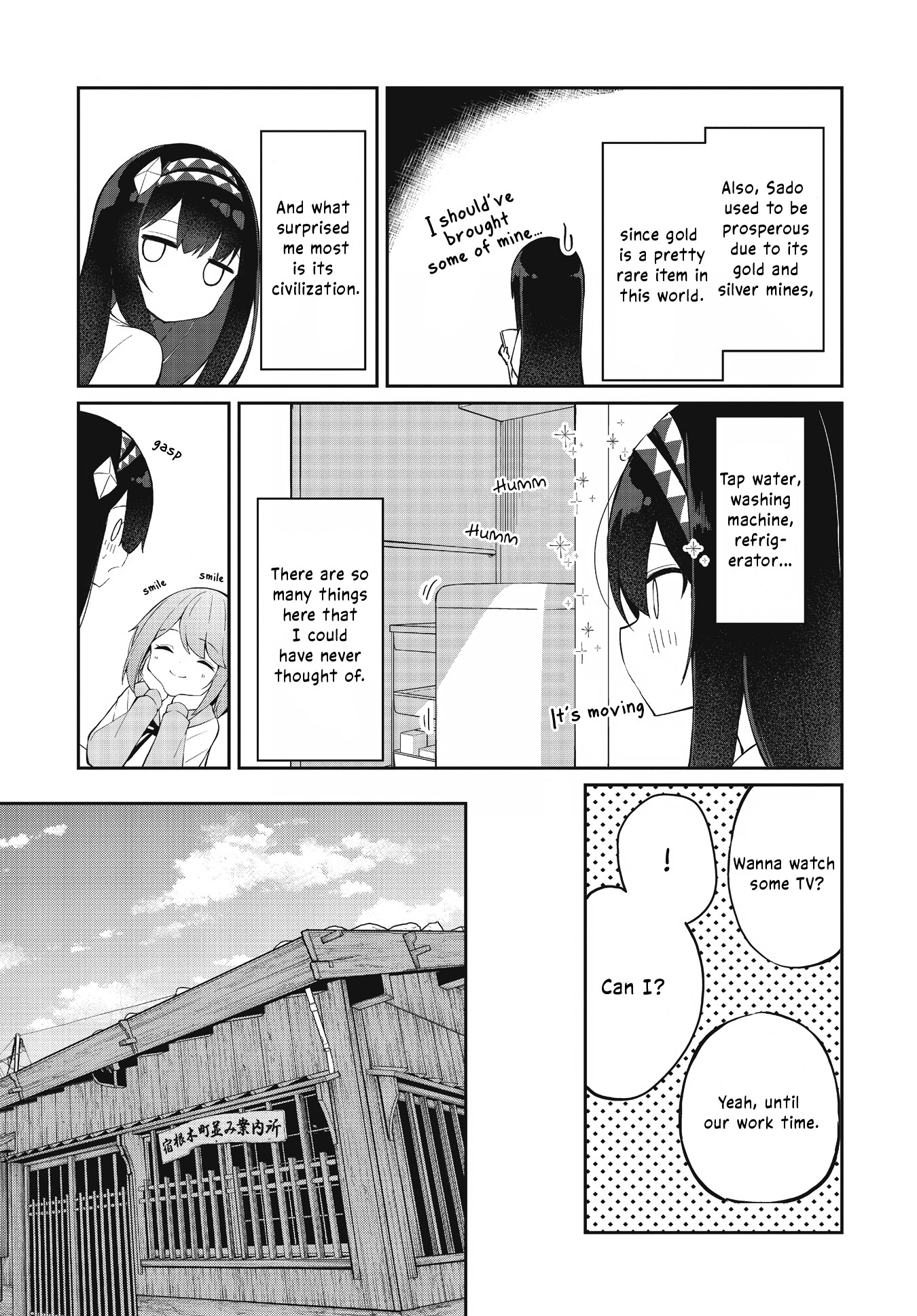 Mahoutsukai Rose no Sado Life Vol. 1 Ch. 2 第9页