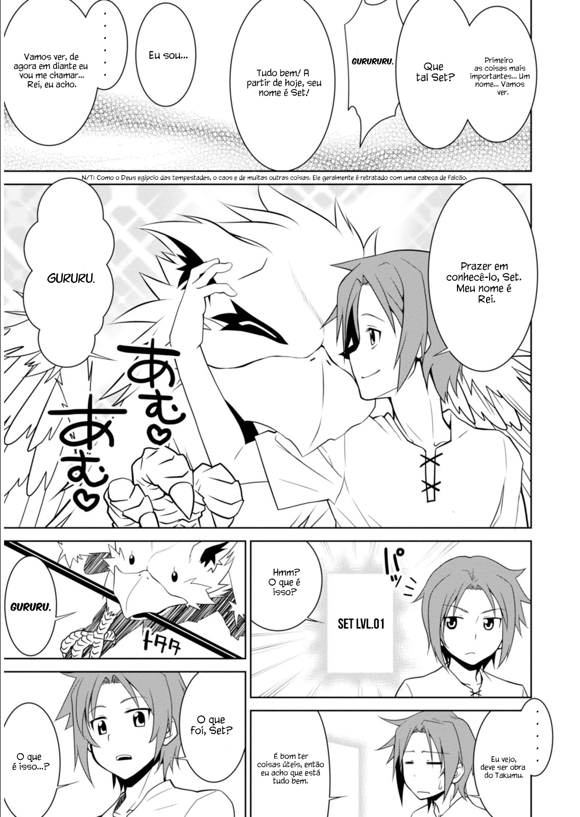 Legend Vol. 1 Ch. 1 第14页