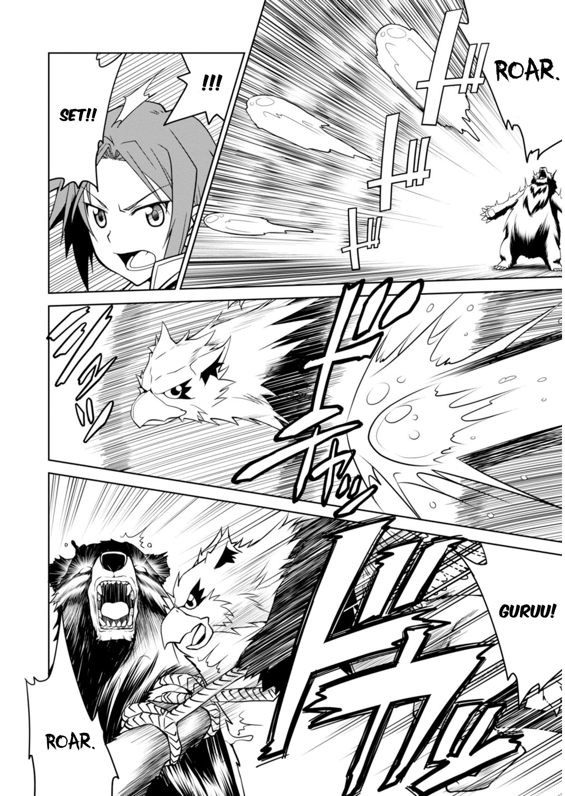 Legend Vol. 1 Ch. 1 第27页