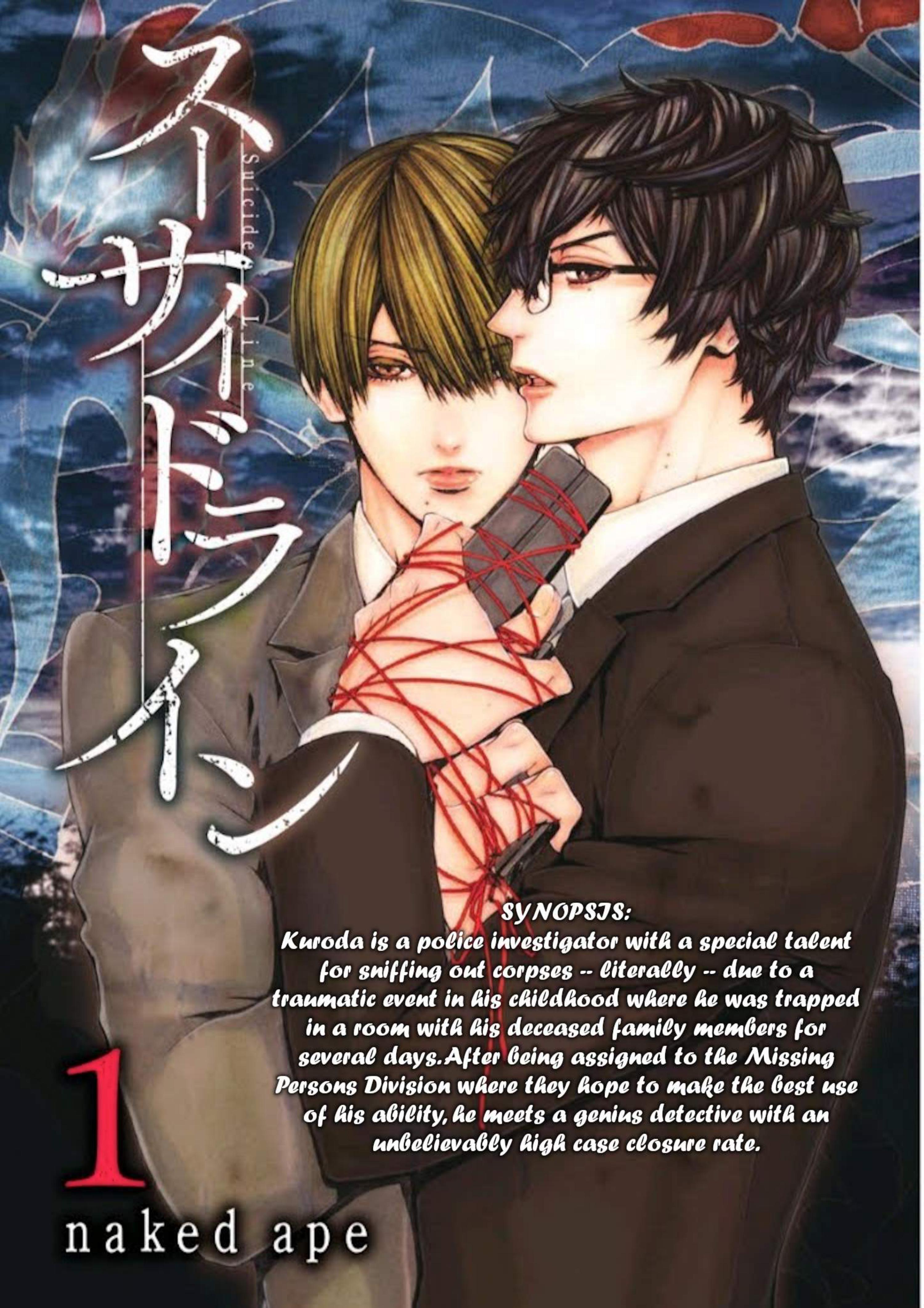Suicide Line 第2页