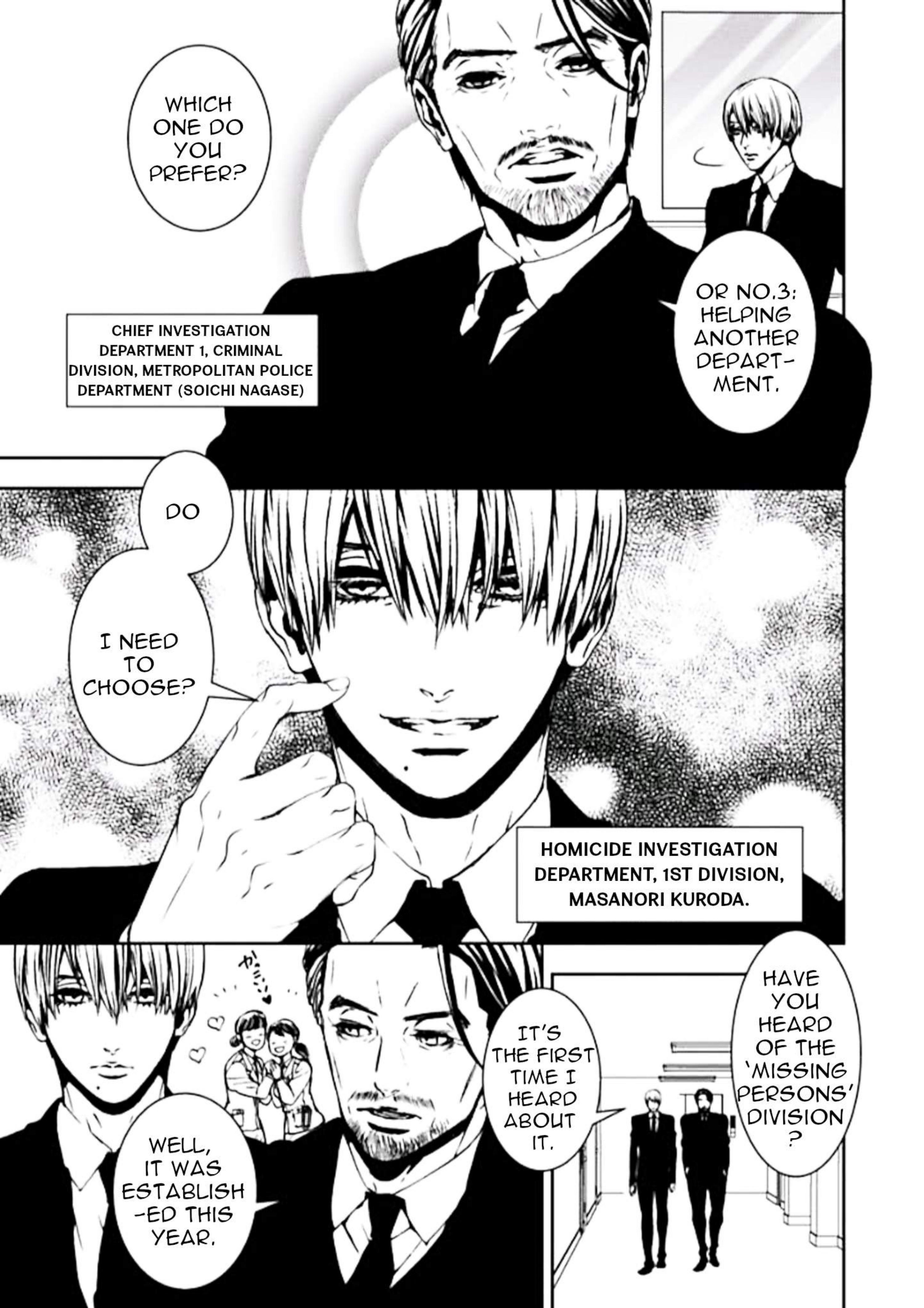 Suicide Line Episode 1 第12页