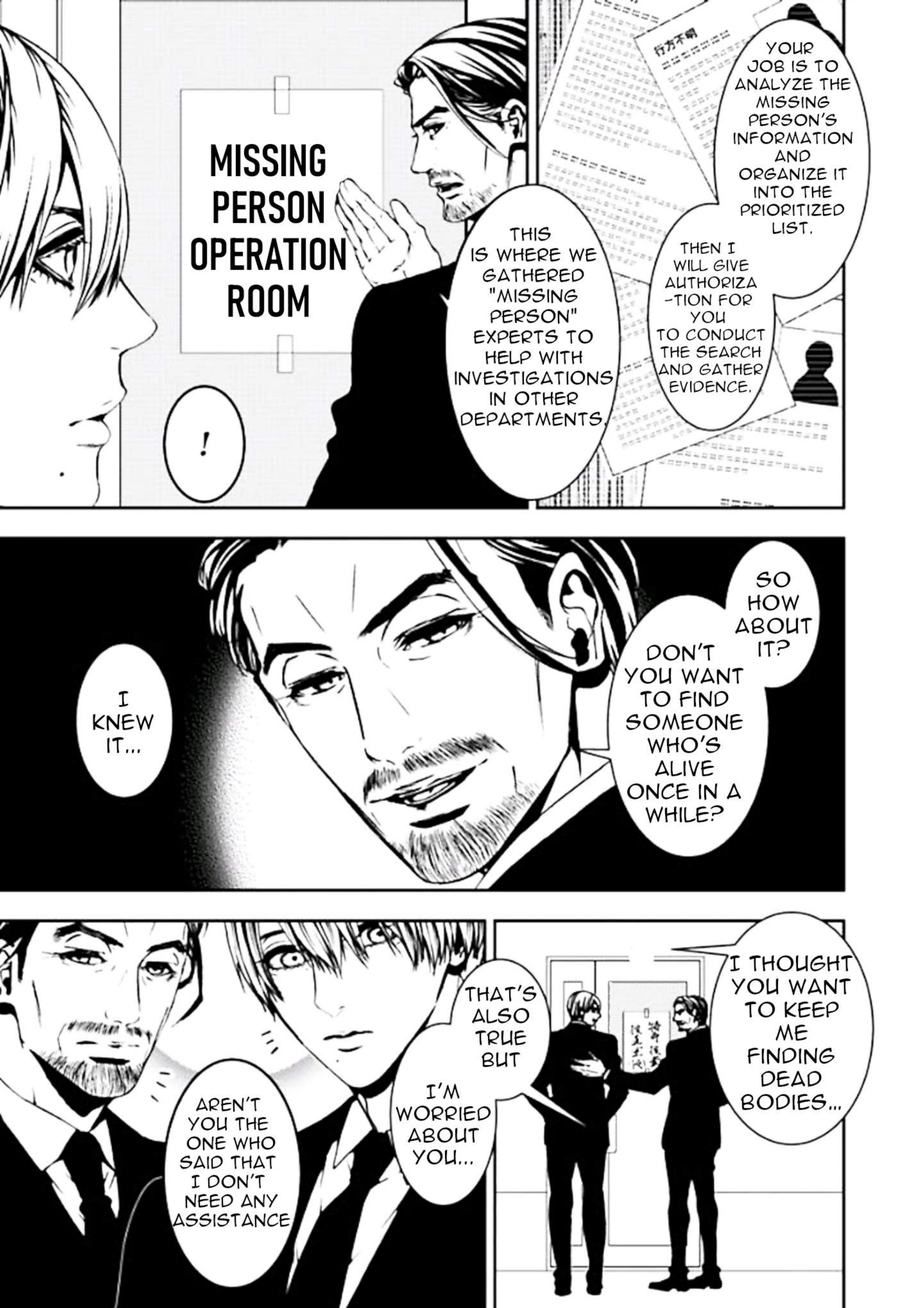 Suicide Line Episode 1 第14页