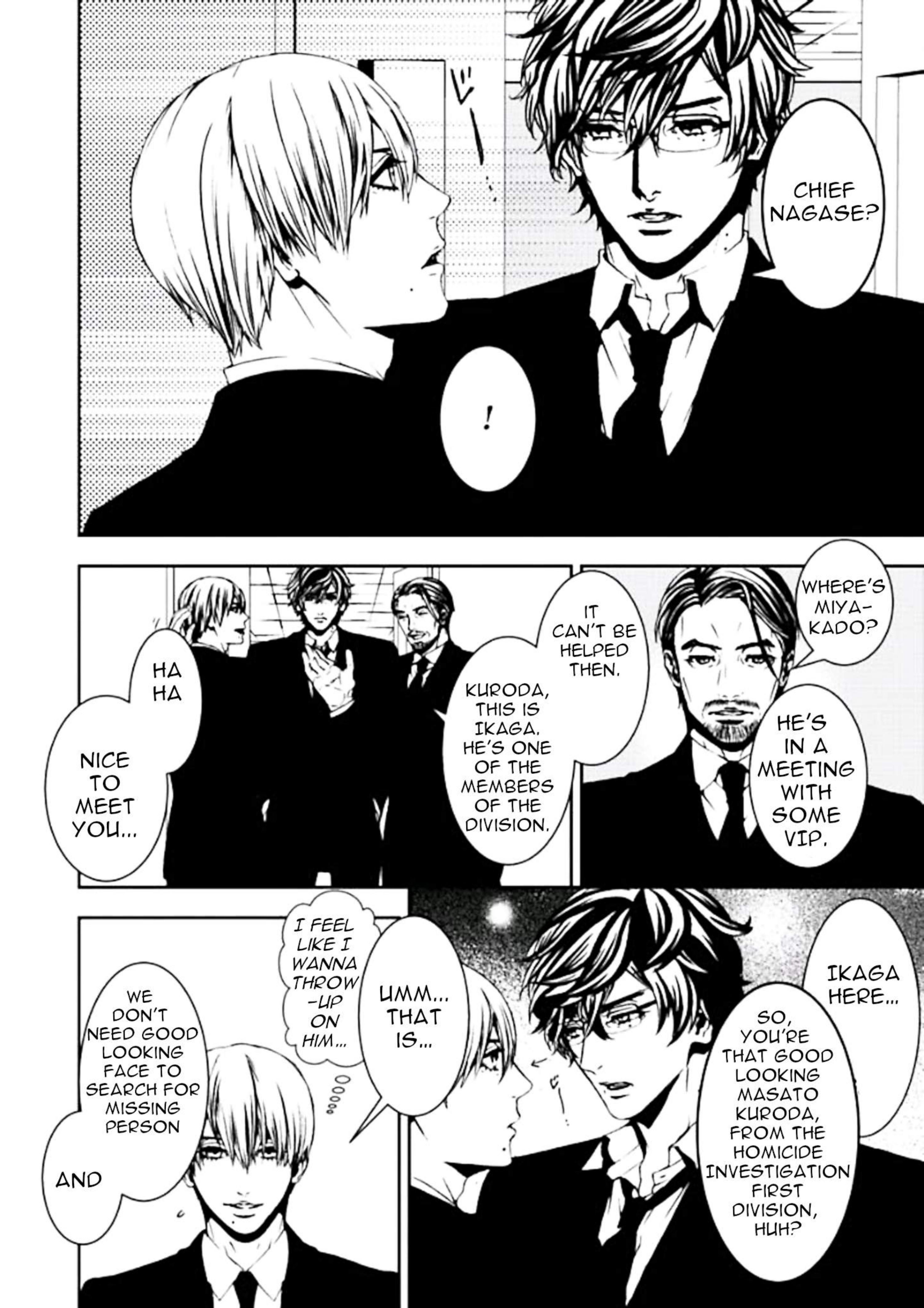 Suicide Line Episode 1 第15页