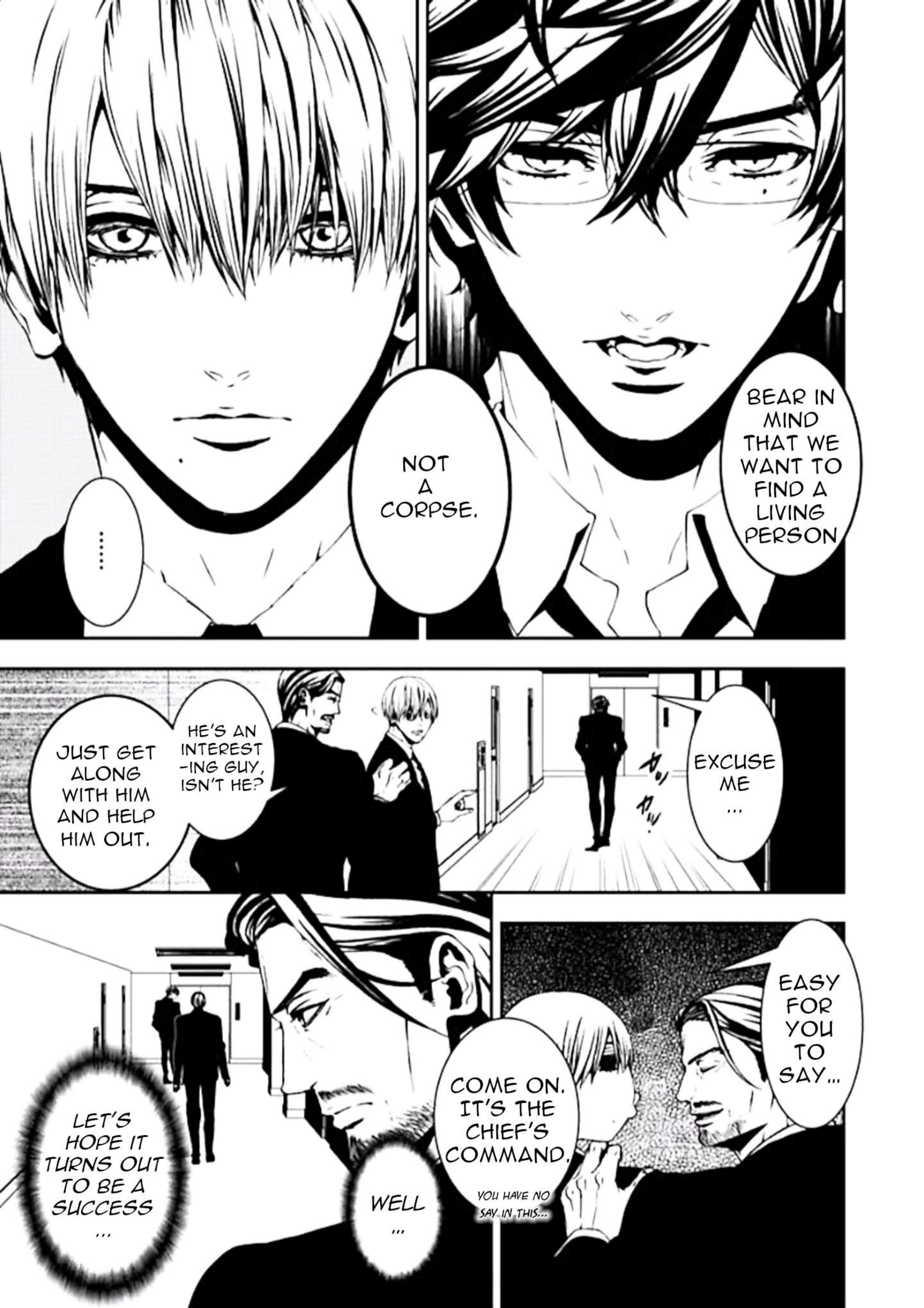 Suicide Line Episode 1 第16页