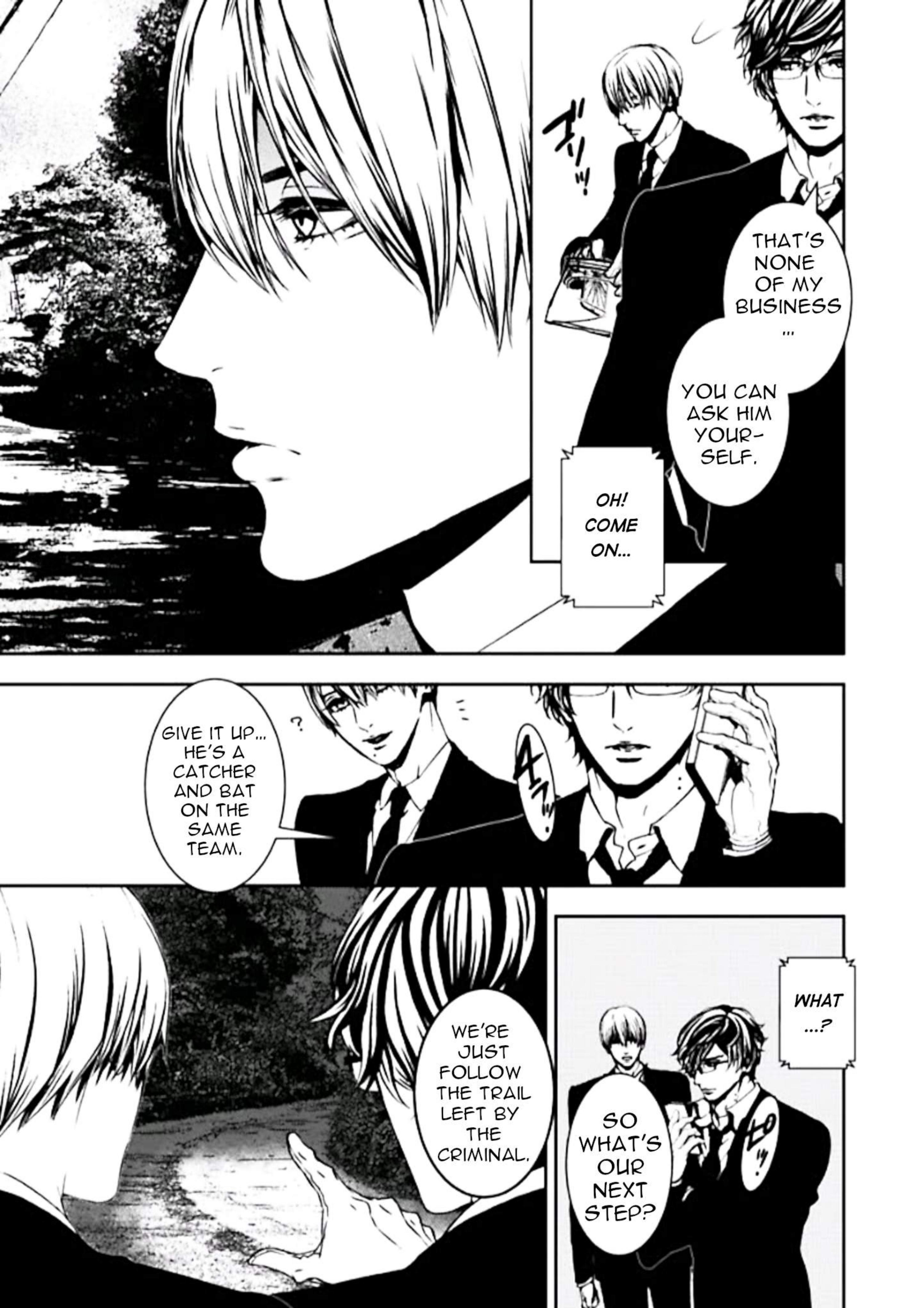 Suicide Line Episode 1 第24页
