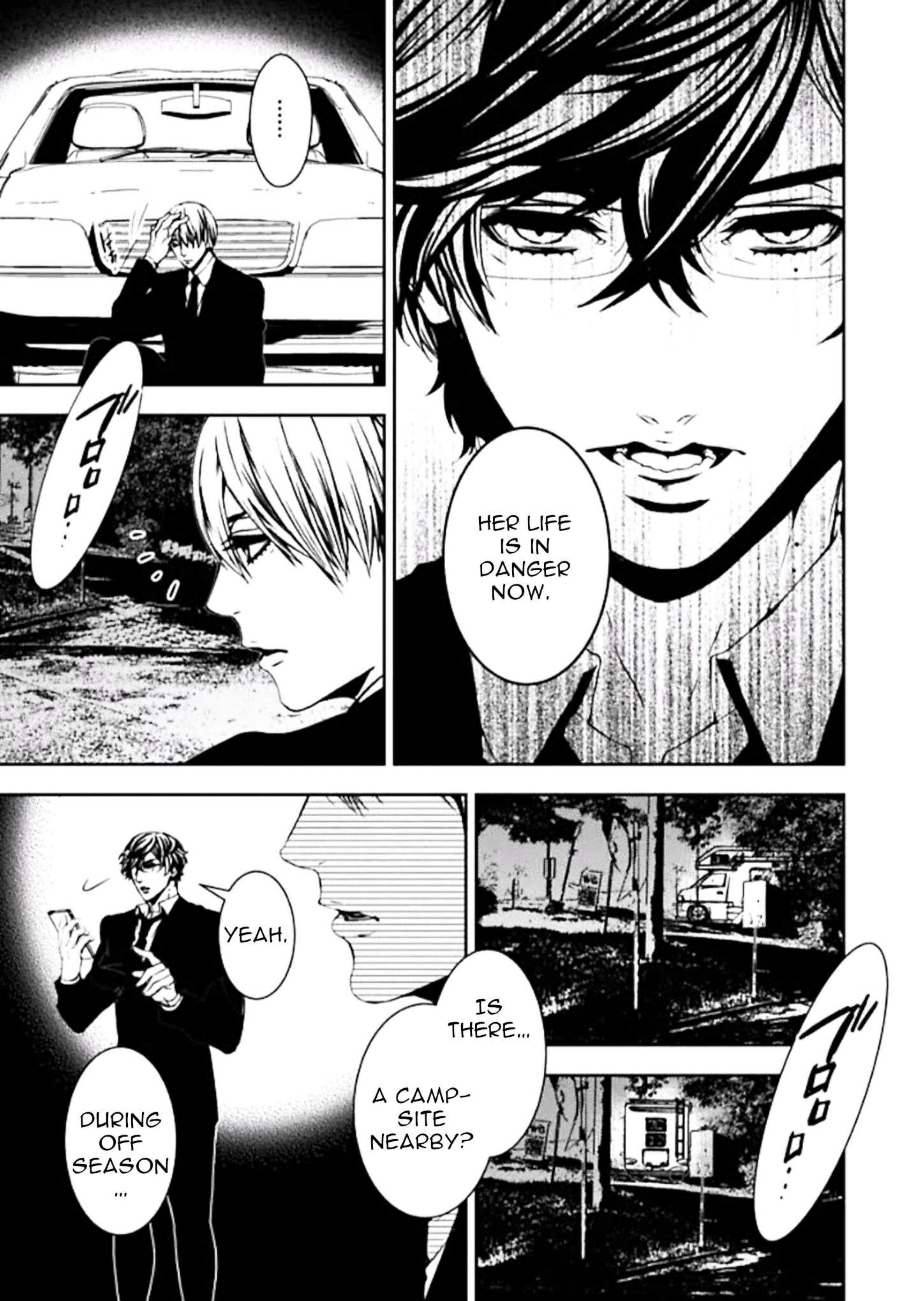 Suicide Line Episode 1 第32页