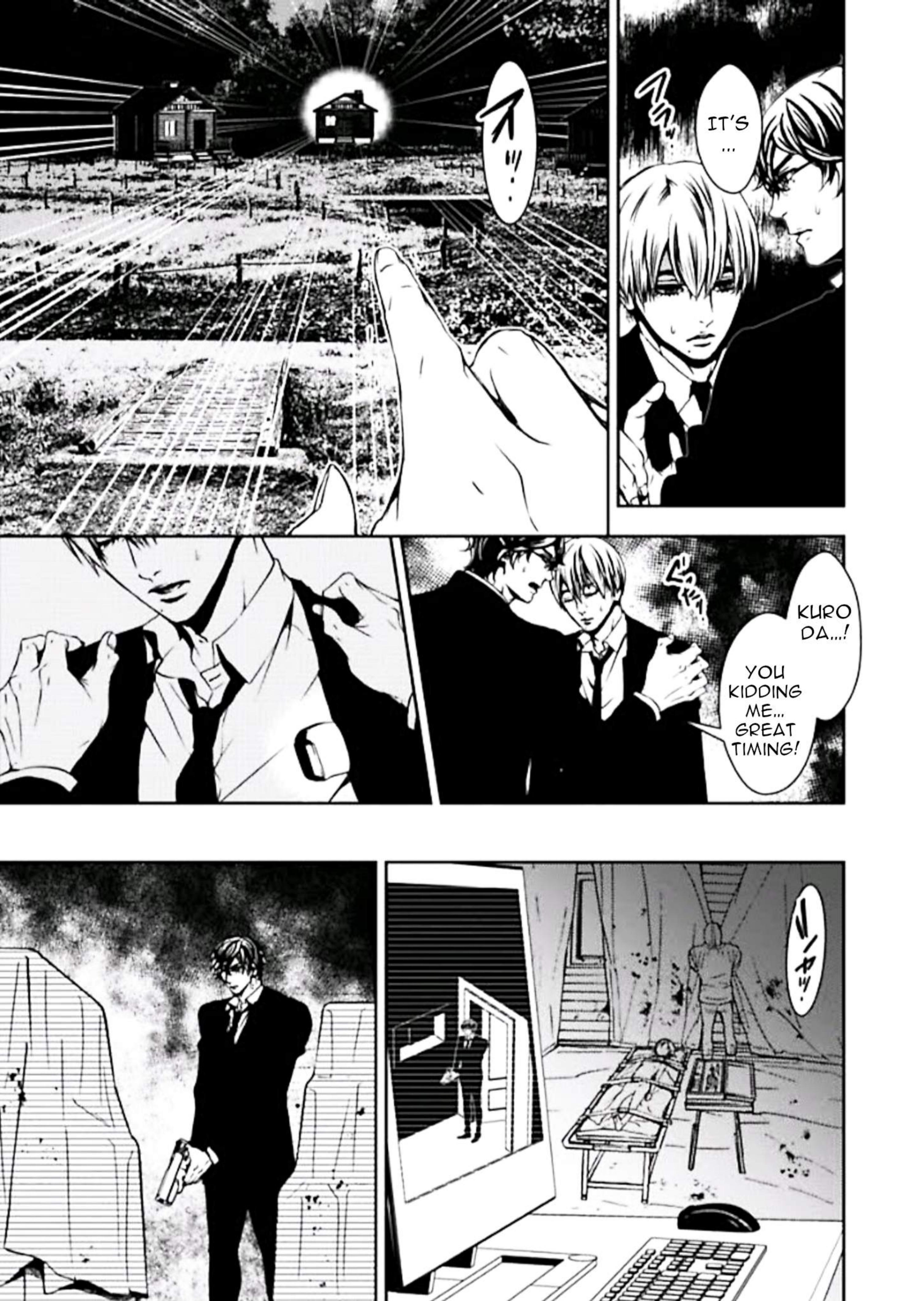 Suicide Line Episode 1 第40页