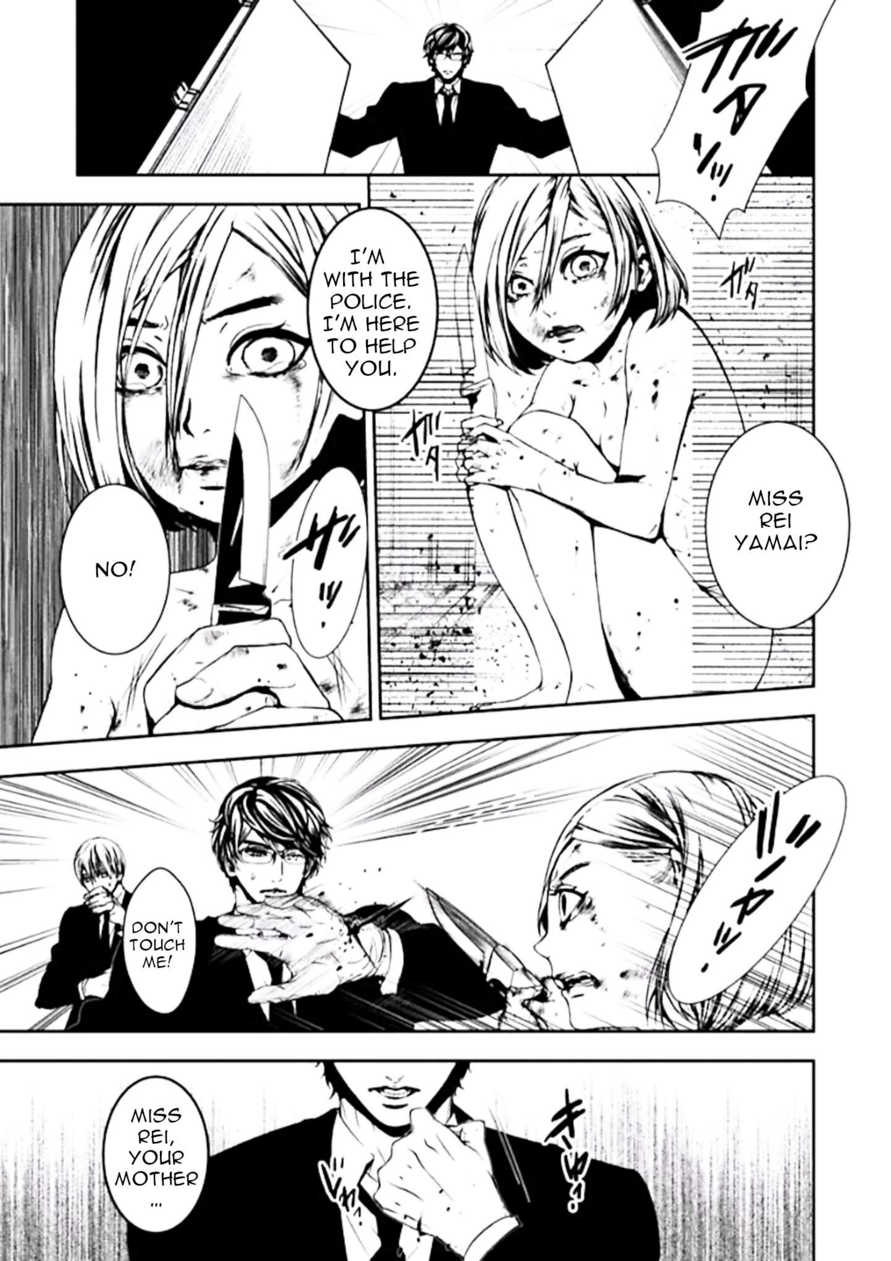 Suicide Line Episode 1 第48页